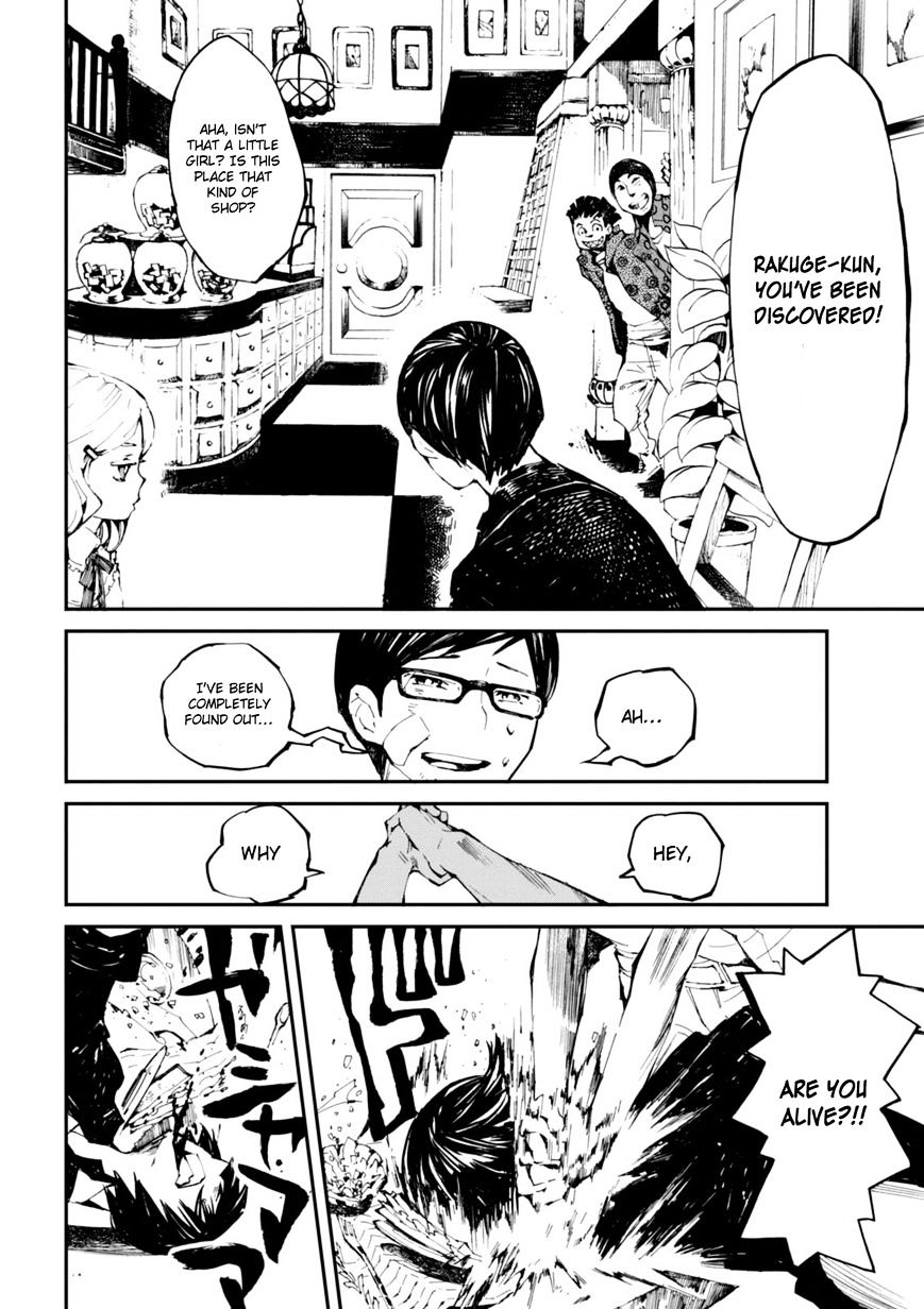 Read Macchi Shoujo chapter 5 image 13 on Lezhin
