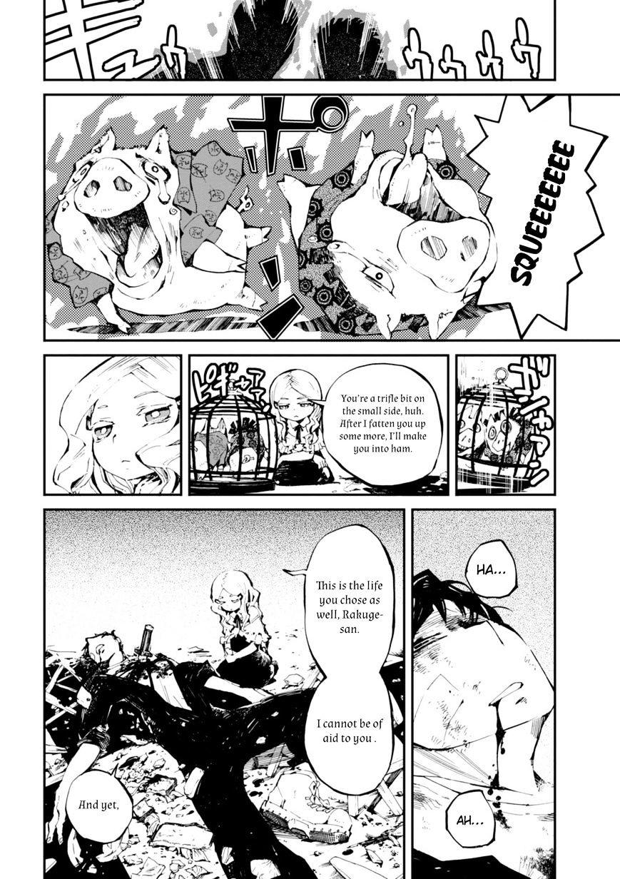 Read Macchi Shoujo chapter 5 image 17 on Lezhin