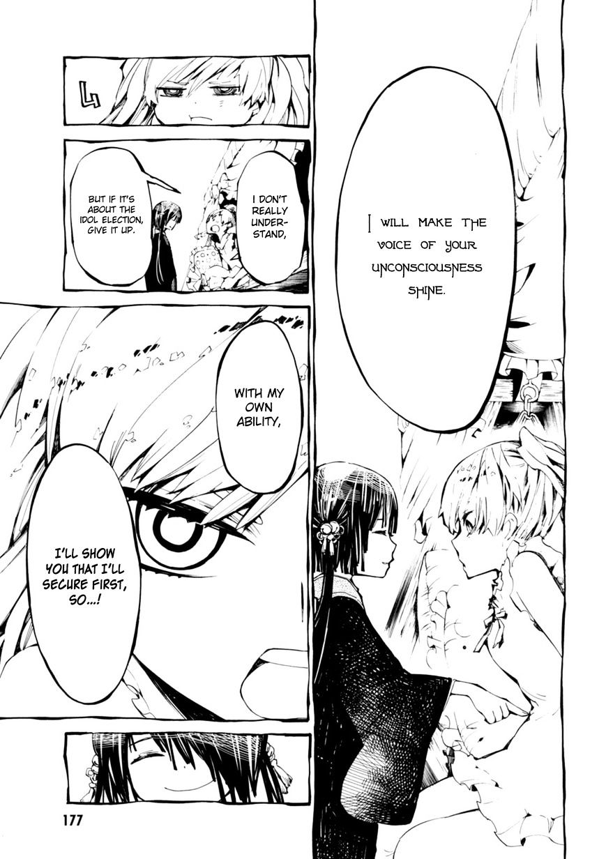 Read Macchi Shoujo chapter 6 image 12 on Lezhin