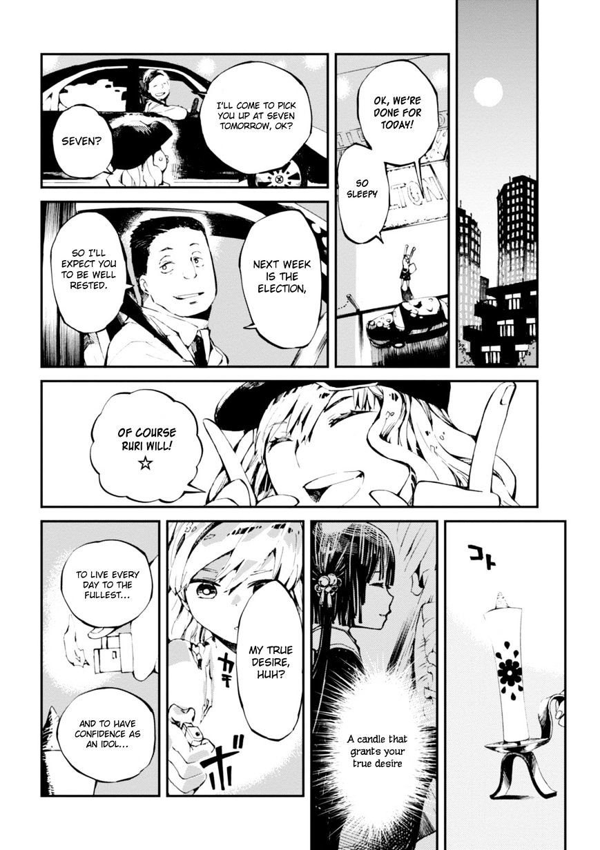 Read Macchi Shoujo chapter 6 image 15 on Lezhin