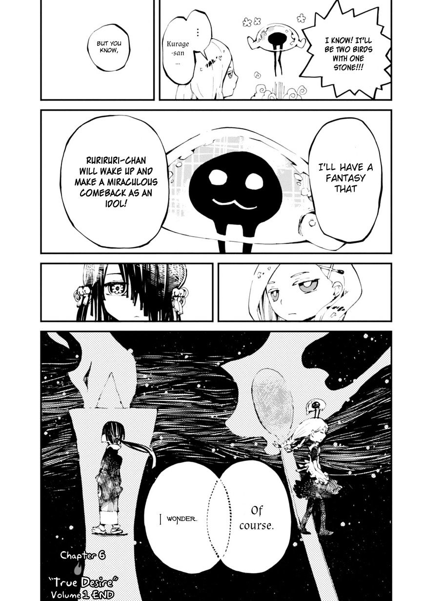 Read Macchi Shoujo chapter 6 image 29 on Lezhin