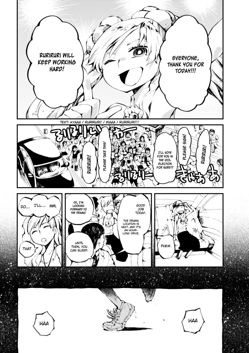 Read Macchi Shoujo chapter 6 image 7 on Lezhin