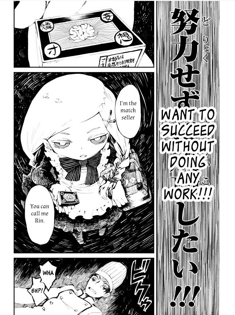 Read Macchi Shoujo chapter 7 image 10 on Lezhin