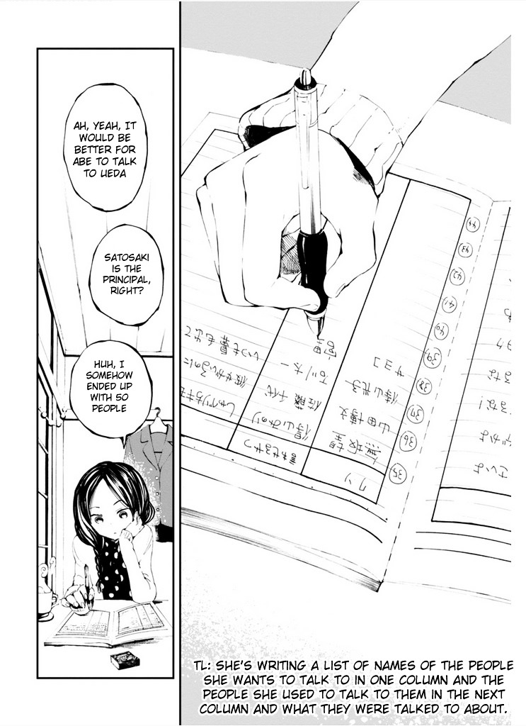 Read Macchi Shoujo chapter 9 image 17 on Lezhin