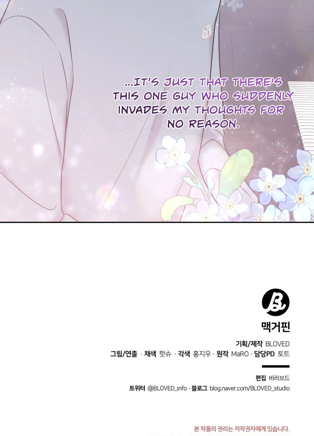 Read Macguffin chapter 10 image 116 on Lezhin