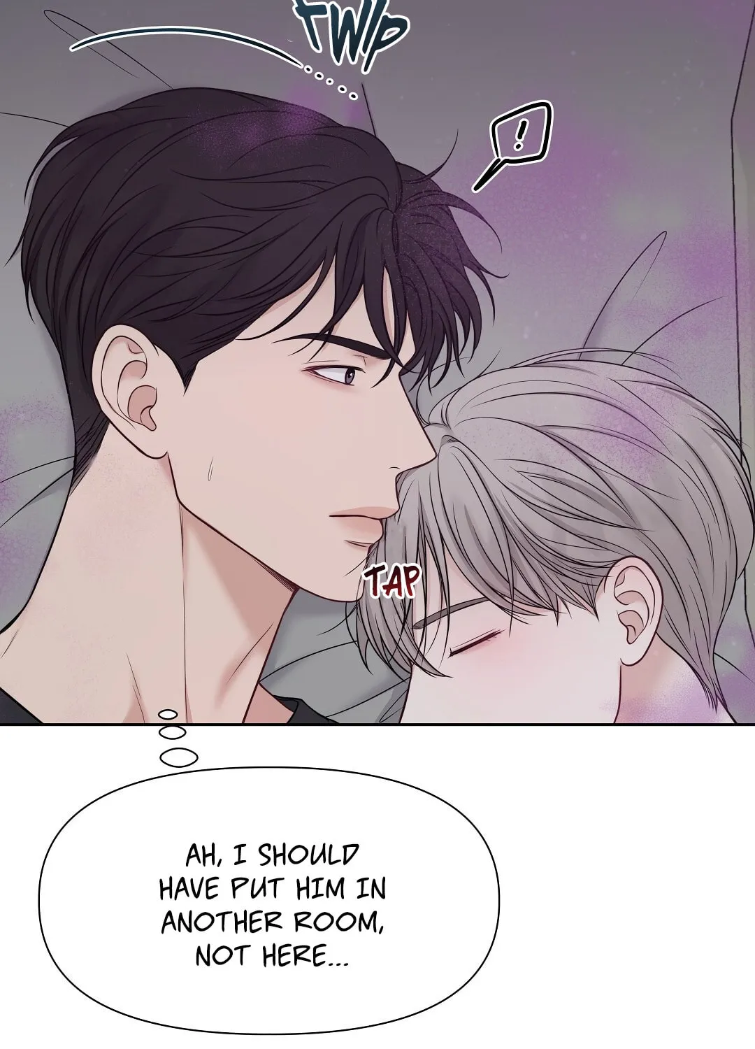 Read Macguffin chapter 12 image 25 on Lezhin