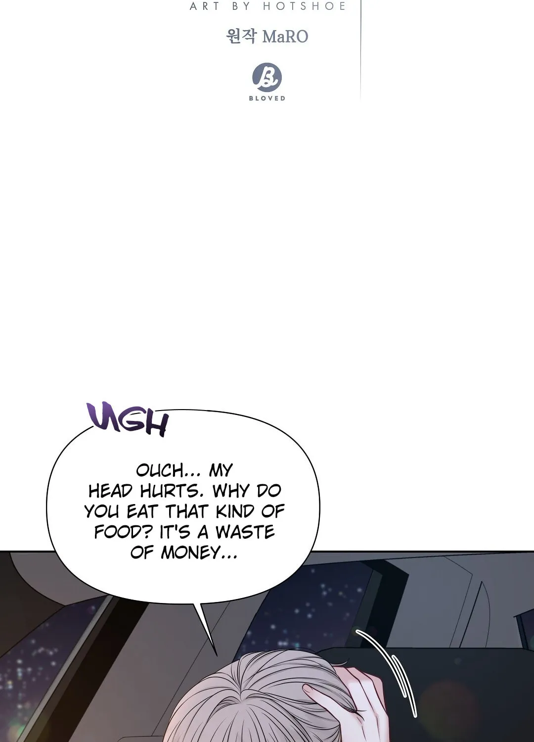 Read Macguffin chapter 12 image 8 on Lezhin