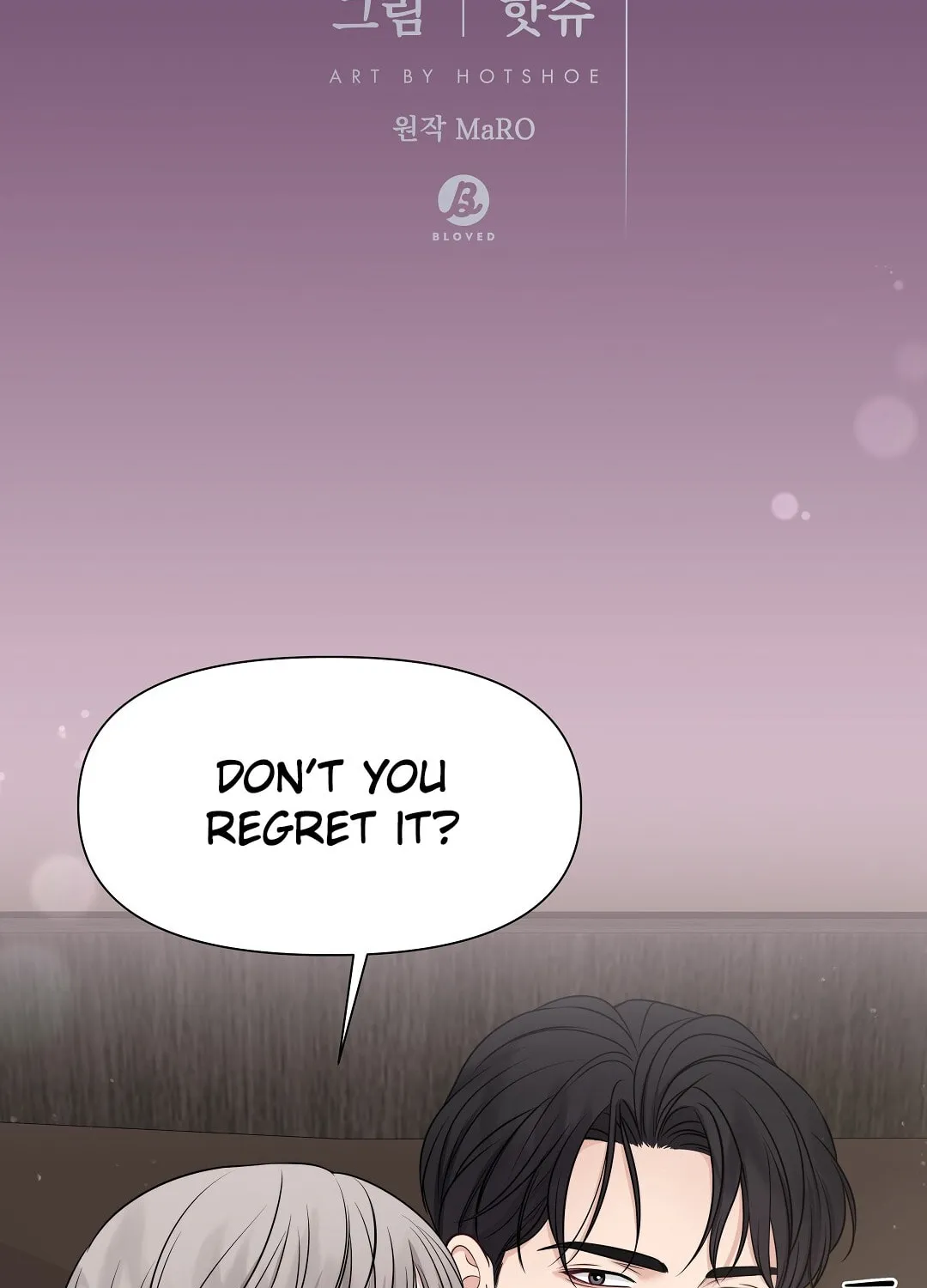 Read Macguffin chapter 14 image 12 on Lezhin