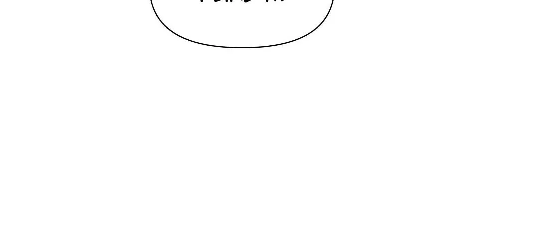 Read Macguffin chapter 14 image 73 on Lezhin