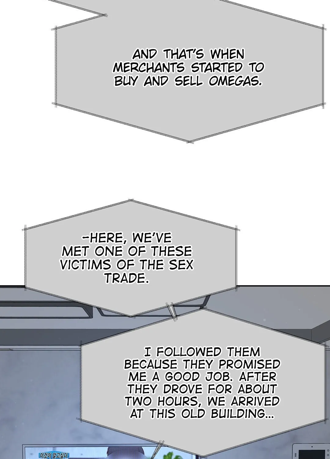Read Macguffin chapter 16 image 68 on Lezhin