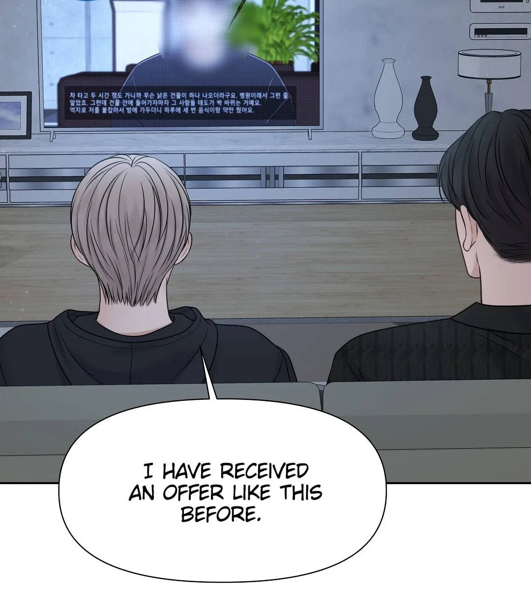 Read Macguffin chapter 16 image 69 on Lezhin