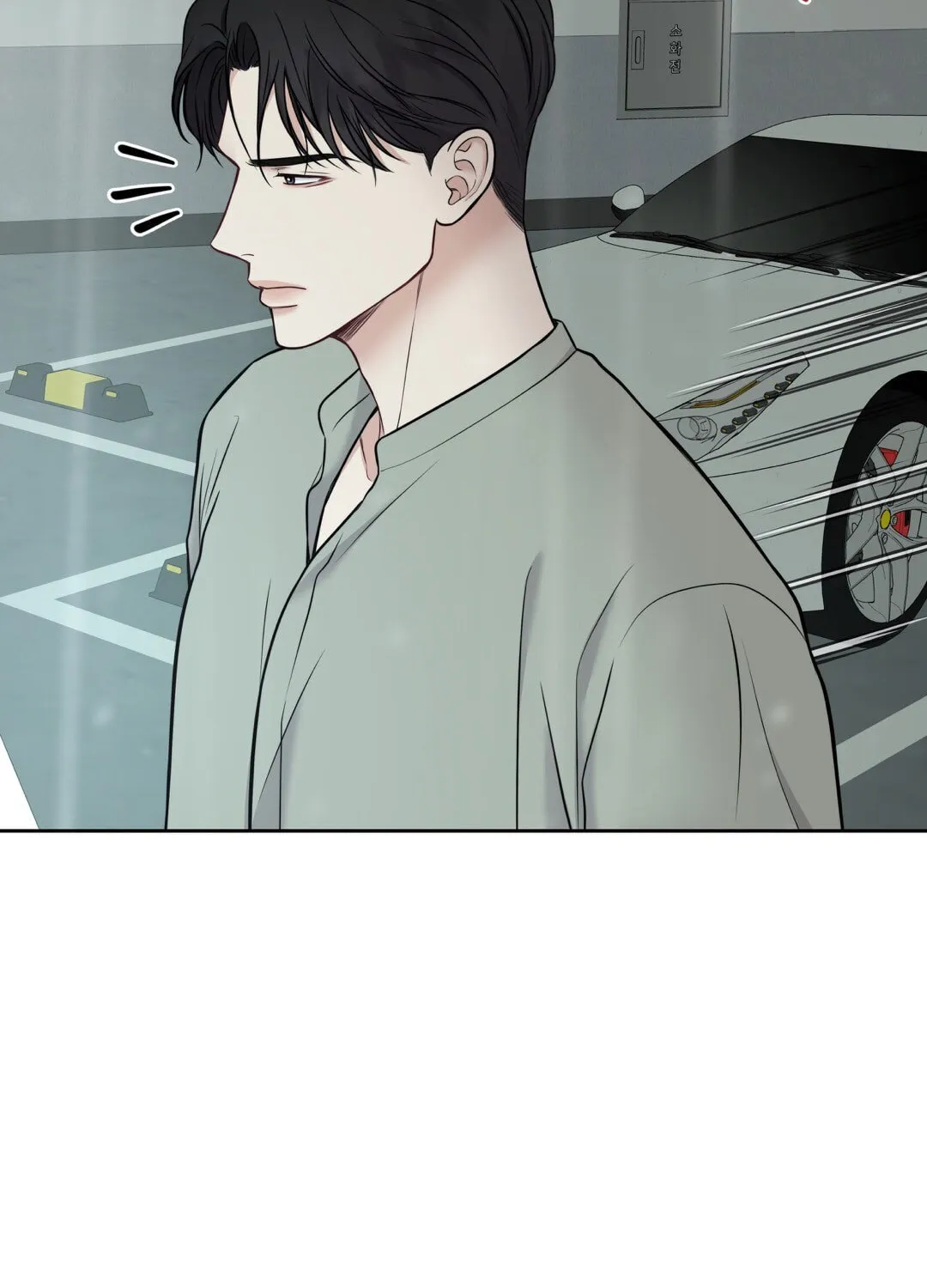 Read Macguffin chapter 17 image 4 on Lezhin