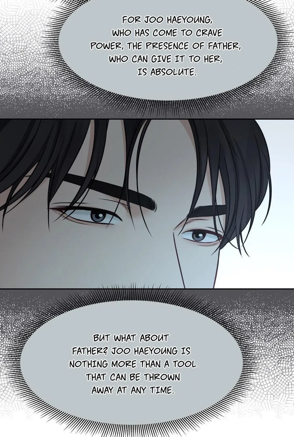 Read Macguffin chapter 17 image 52 on Lezhin