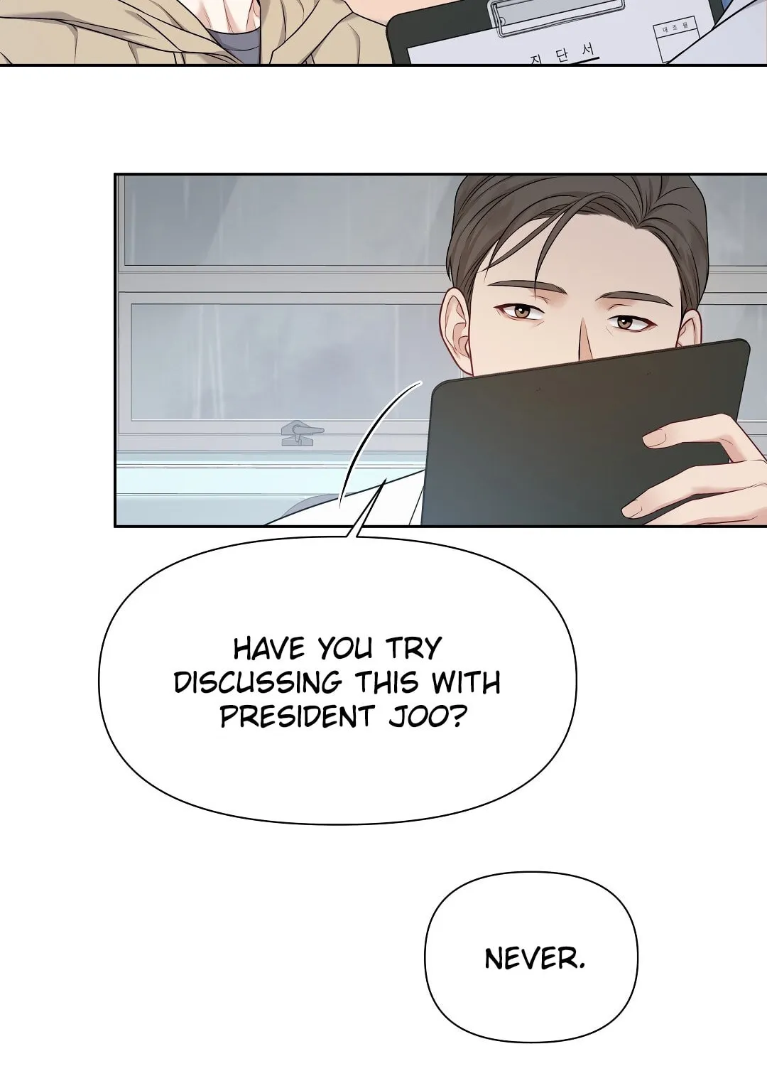 Read Macguffin chapter 2 image 29 on Lezhin