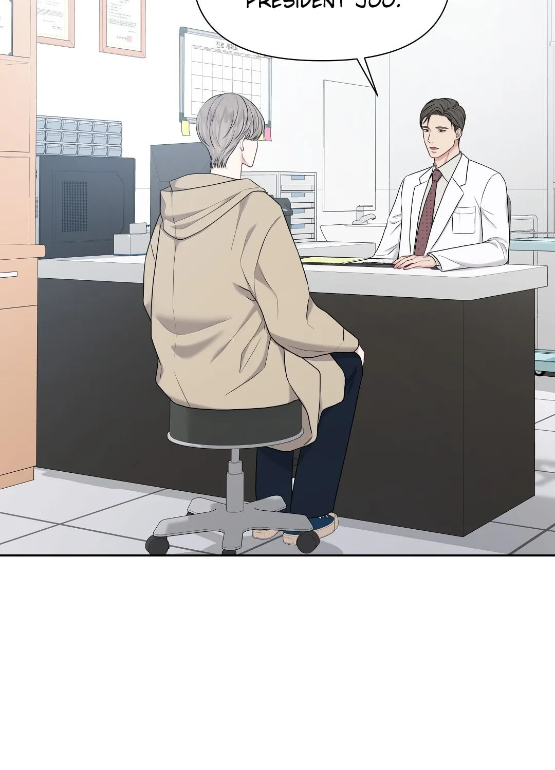 Read Macguffin chapter 2 image 44 on Lezhin