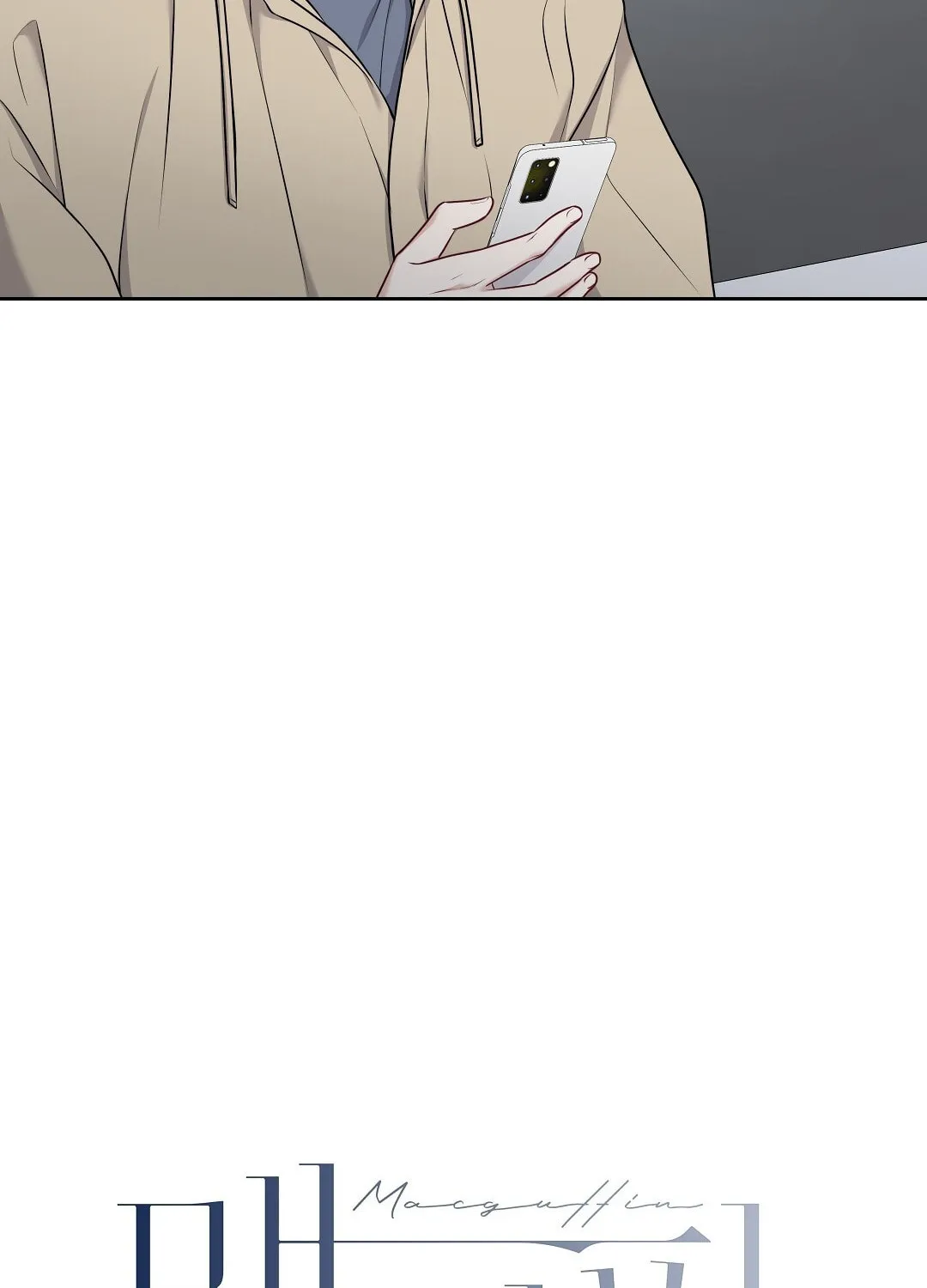 Read Macguffin chapter 2 image 8 on Lezhin