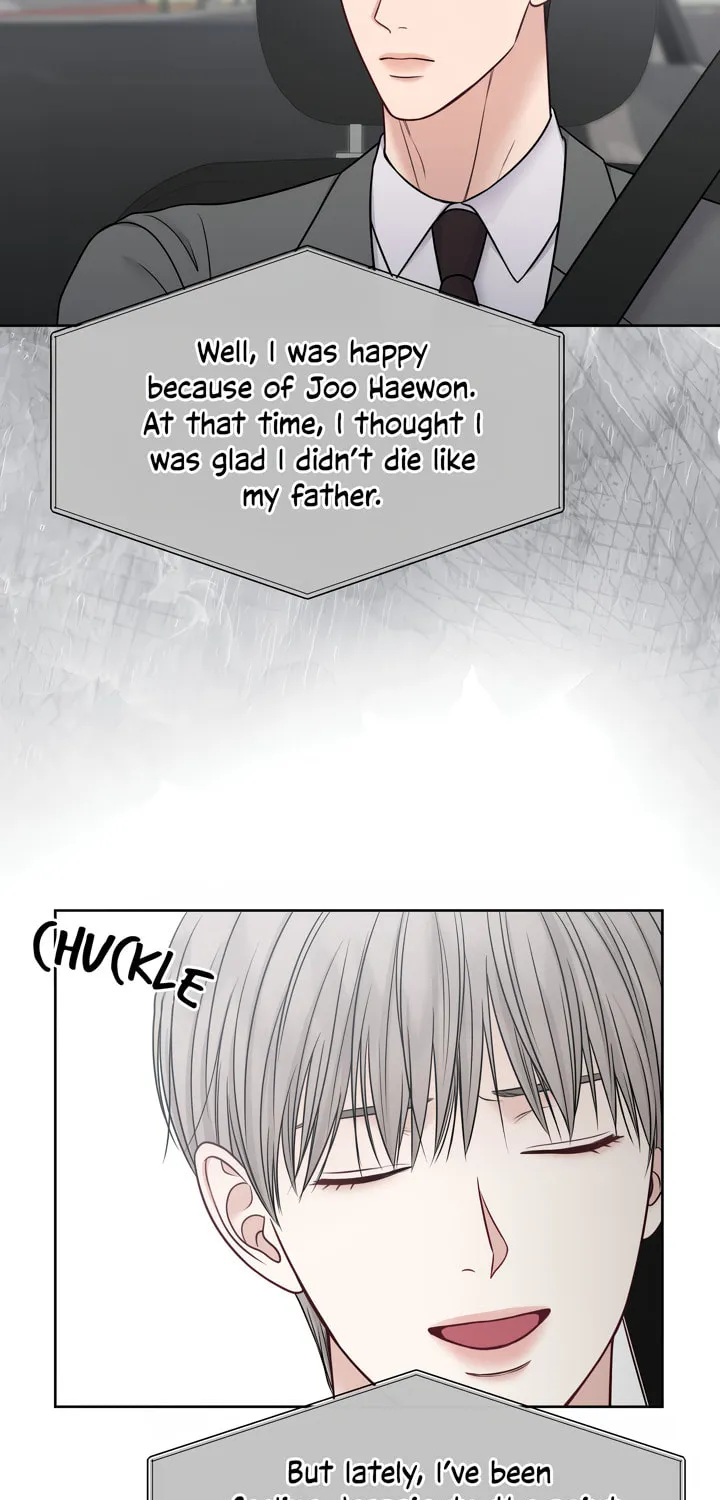 Read Macguffin chapter 21 image 4 on Lezhin