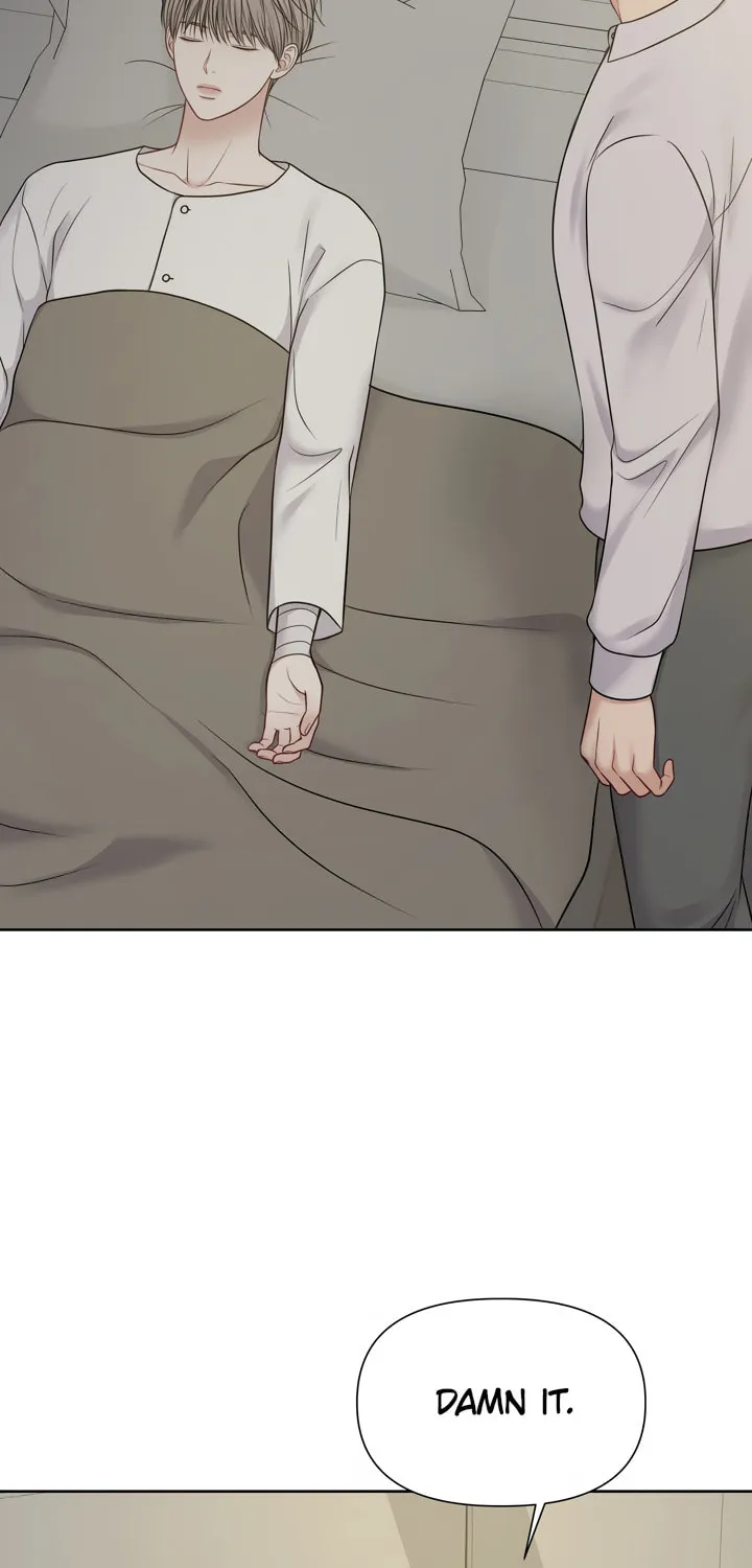 Read Macguffin chapter 21 image 57 on Lezhin