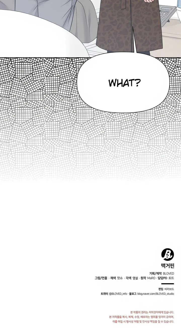 Read Macguffin chapter 21 image 77 on Lezhin