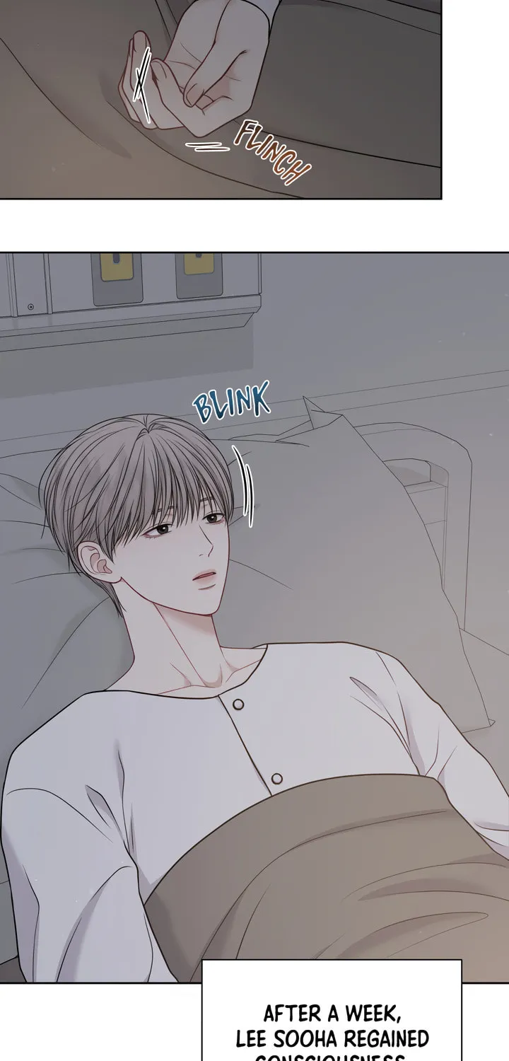 Read Macguffin chapter 22 image 12 on Lezhin
