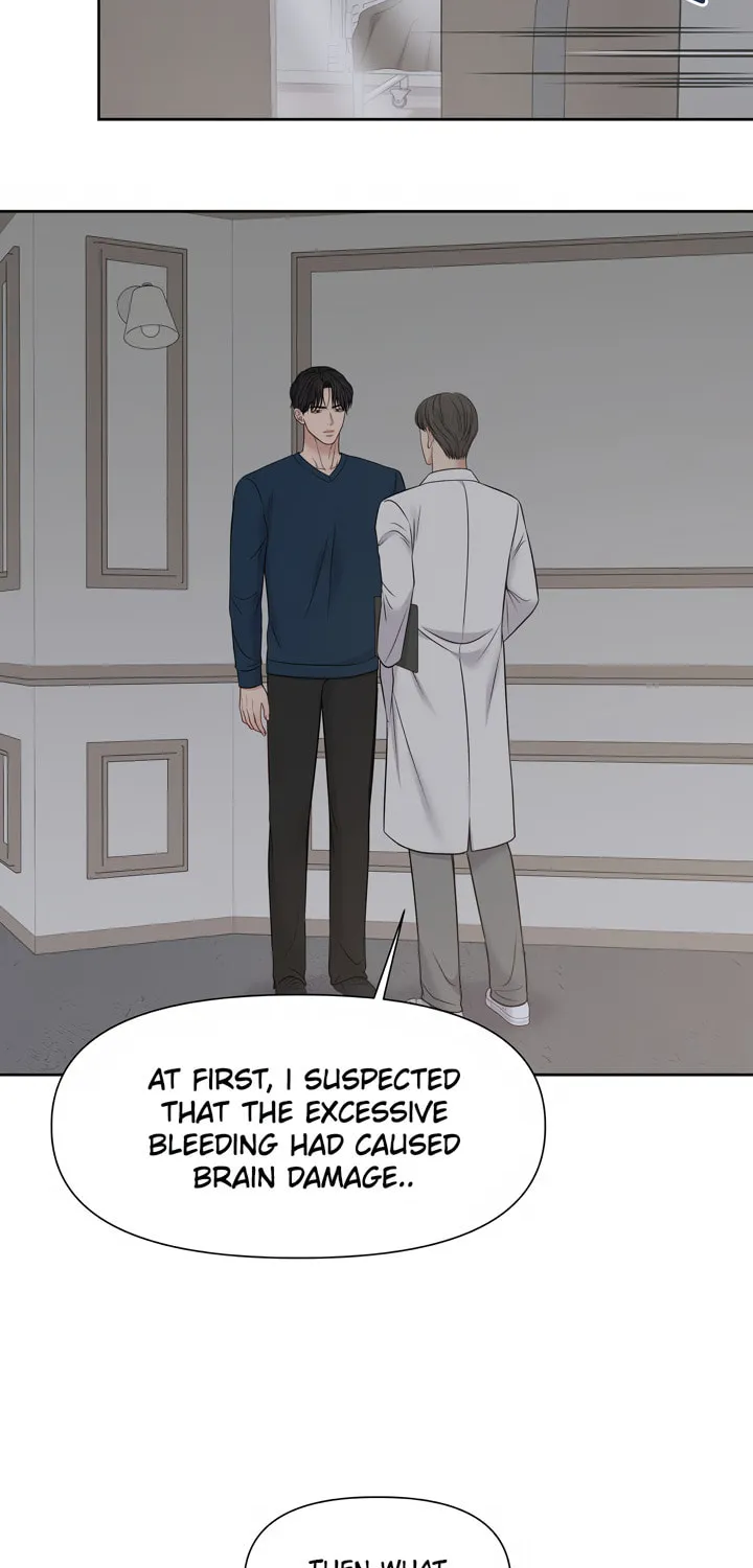 Read Macguffin chapter 22 image 17 on Lezhin