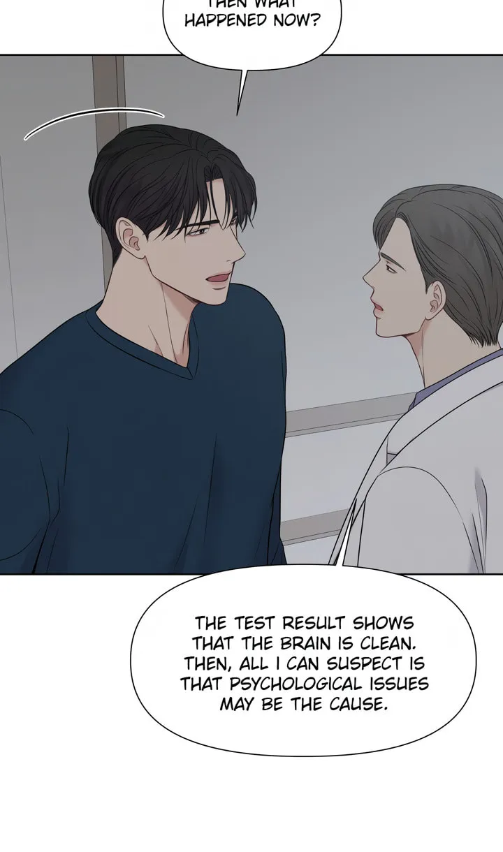 Read Macguffin chapter 22 image 18 on Lezhin
