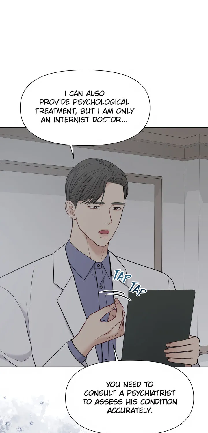 Read Macguffin chapter 22 image 19 on Lezhin