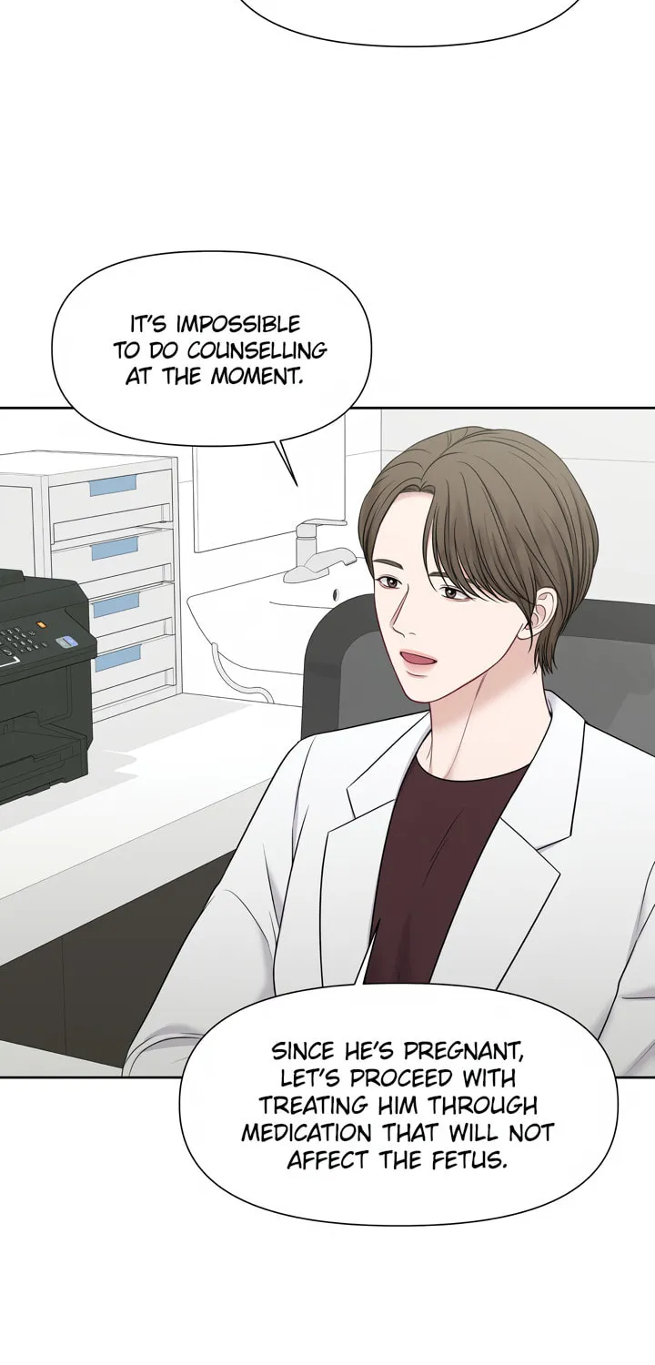Read Macguffin chapter 22 image 25 on Lezhin