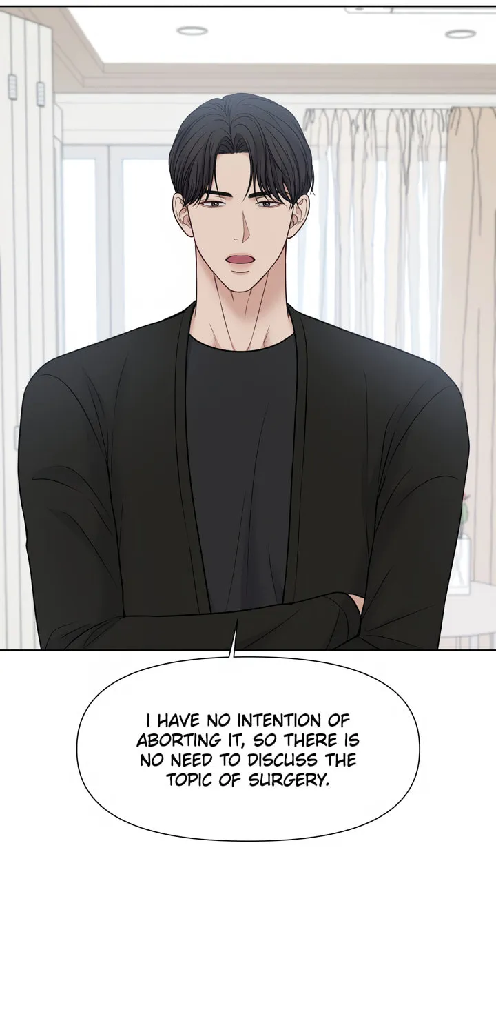 Read Macguffin chapter 22 image 3 on Lezhin