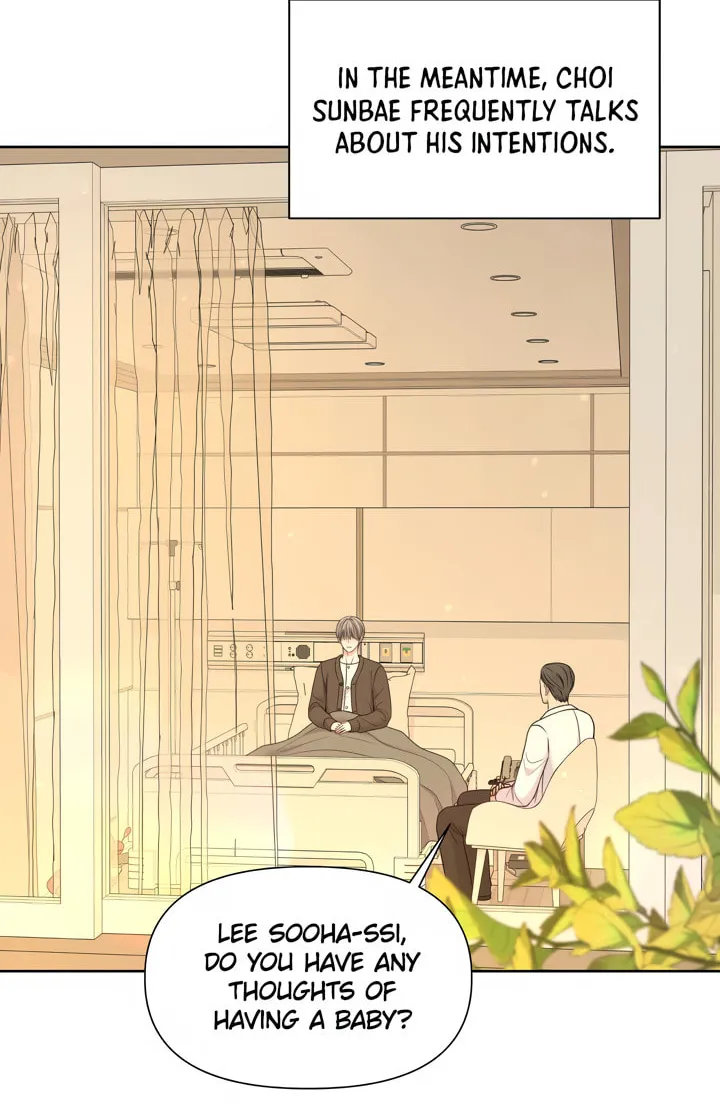 Read Macguffin chapter 22 image 30 on Lezhin