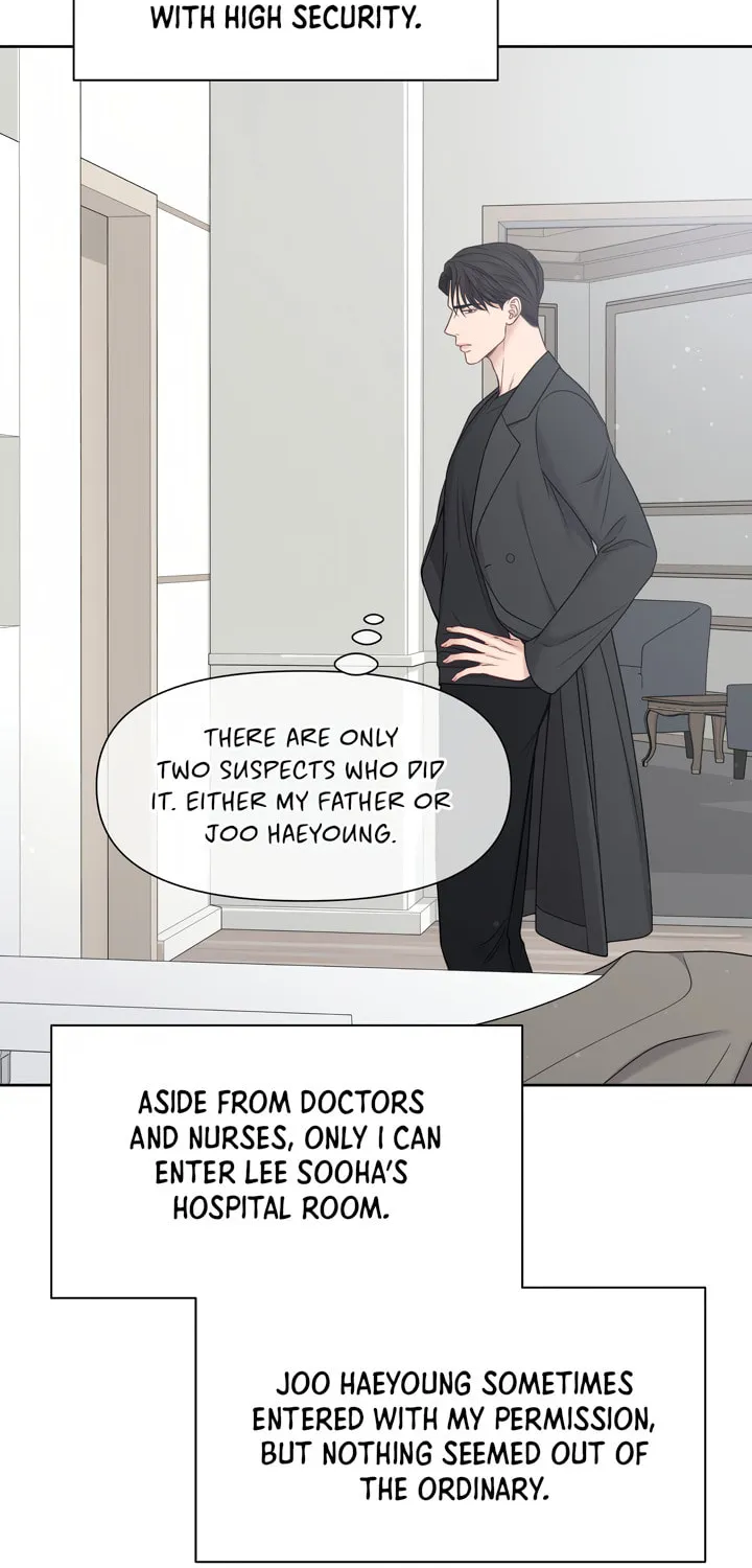 Read Macguffin chapter 22 image 47 on Lezhin