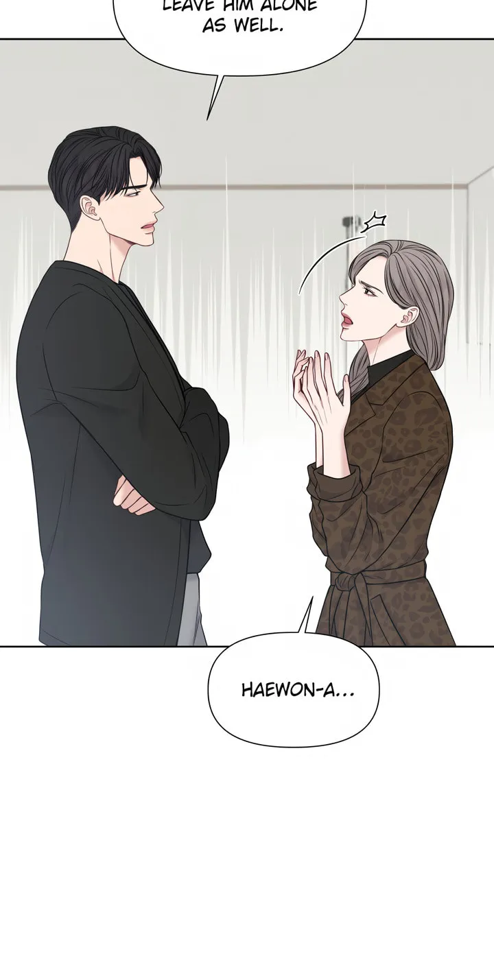 Read Macguffin chapter 22 image 6 on Lezhin
