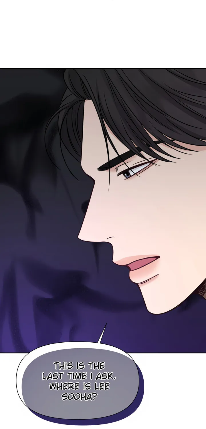 Read Macguffin chapter 22 image 74 on Lezhin