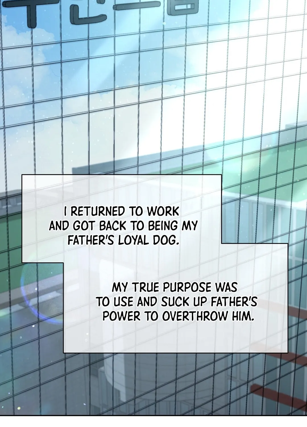 Read Macguffin chapter 23 image 23 on Lezhin