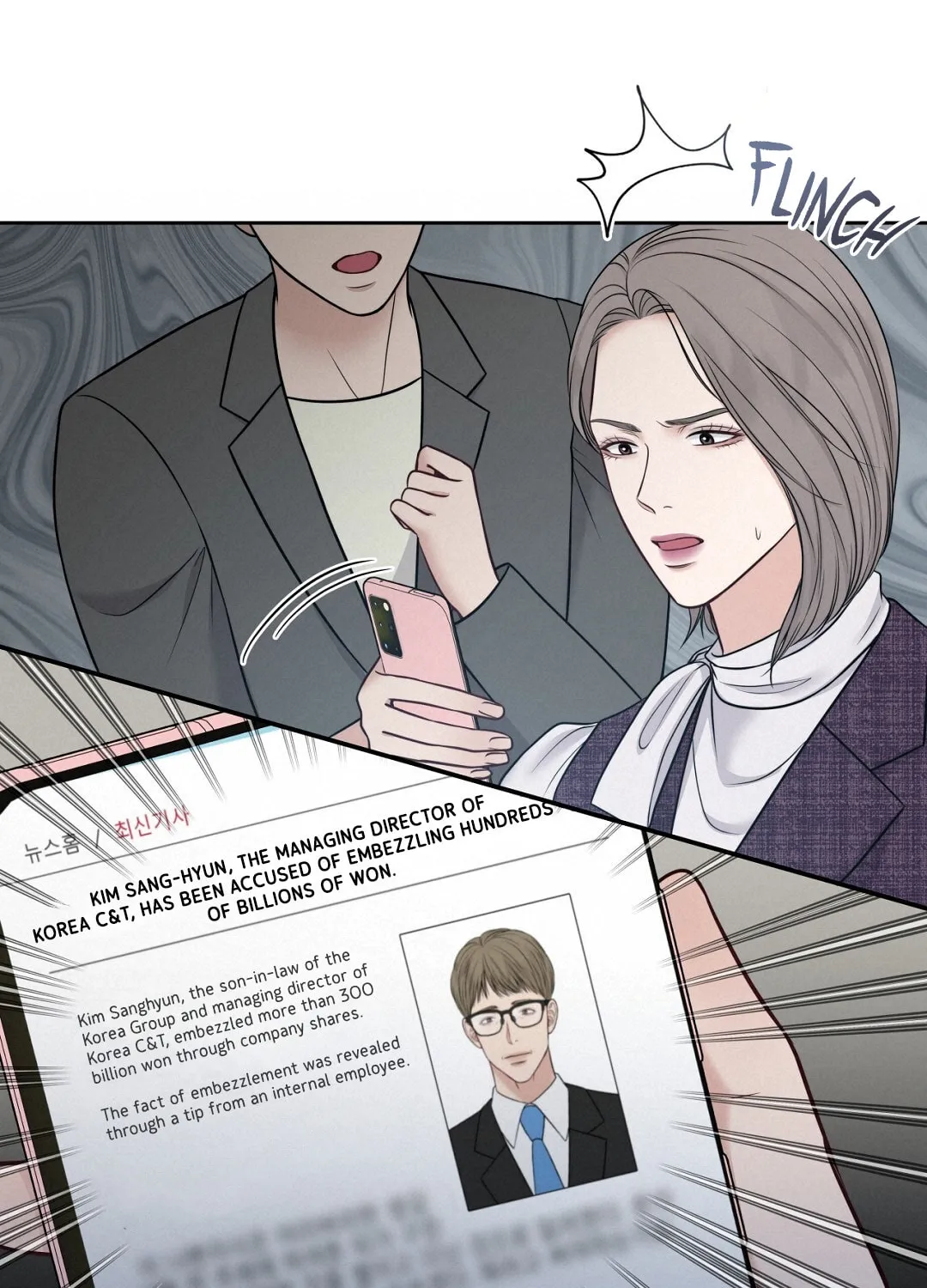 Read Macguffin chapter 23 image 33 on Lezhin