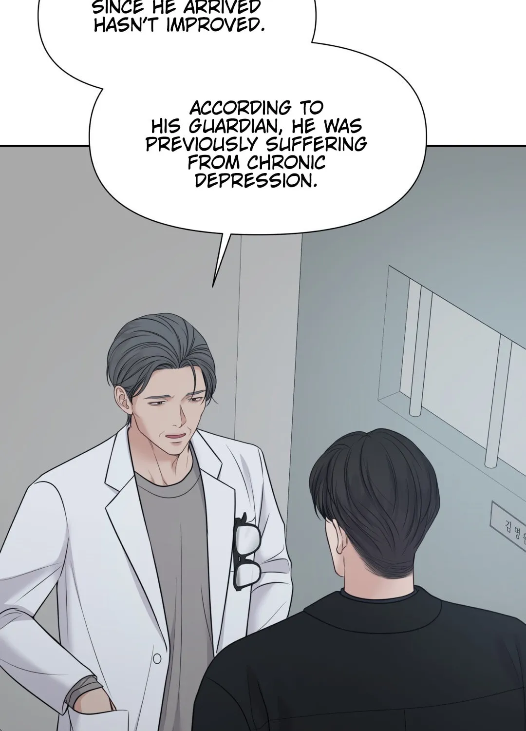 Read Macguffin chapter 24 image 10 on Lezhin