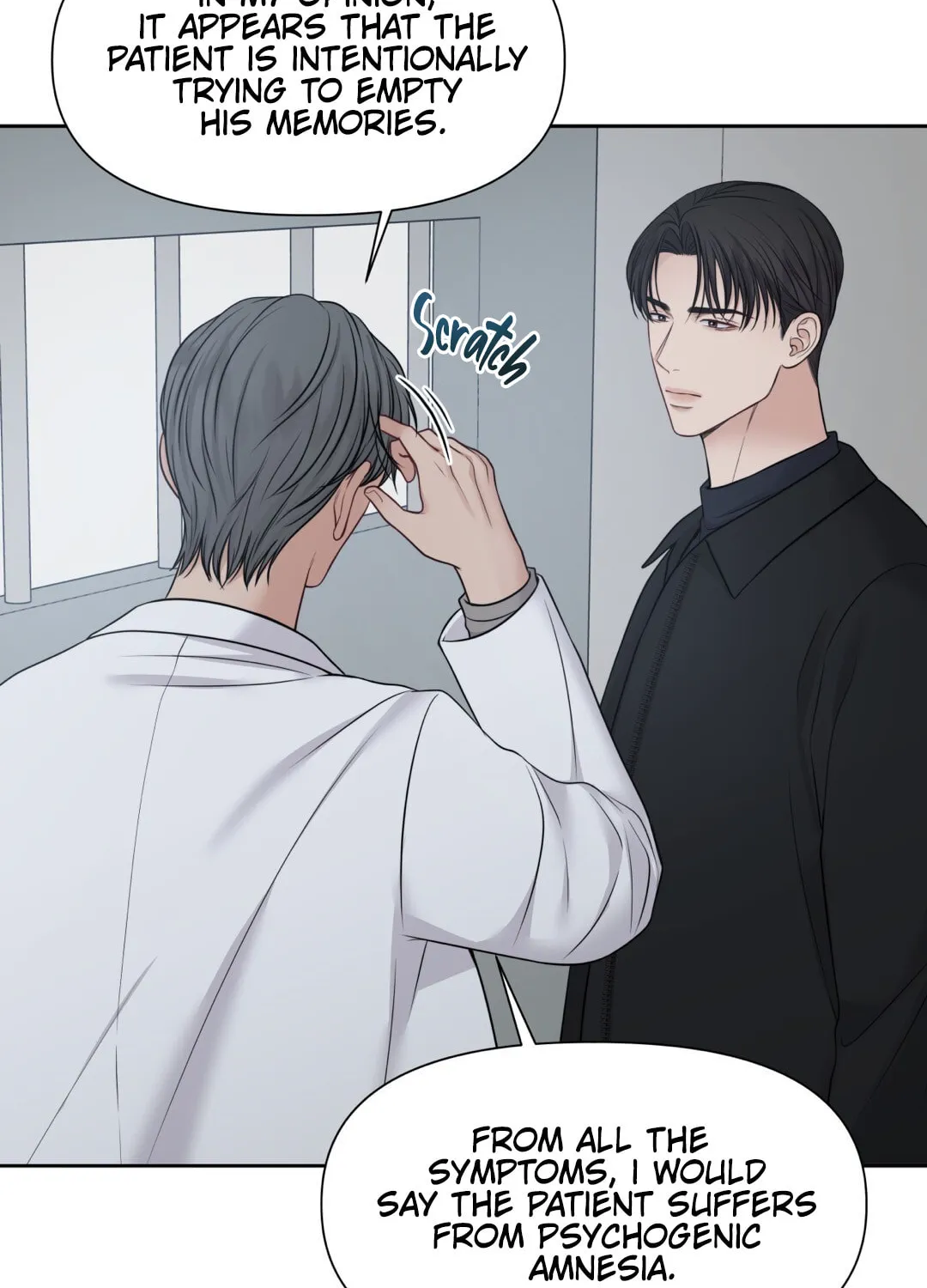 Read Macguffin chapter 24 image 19 on Lezhin