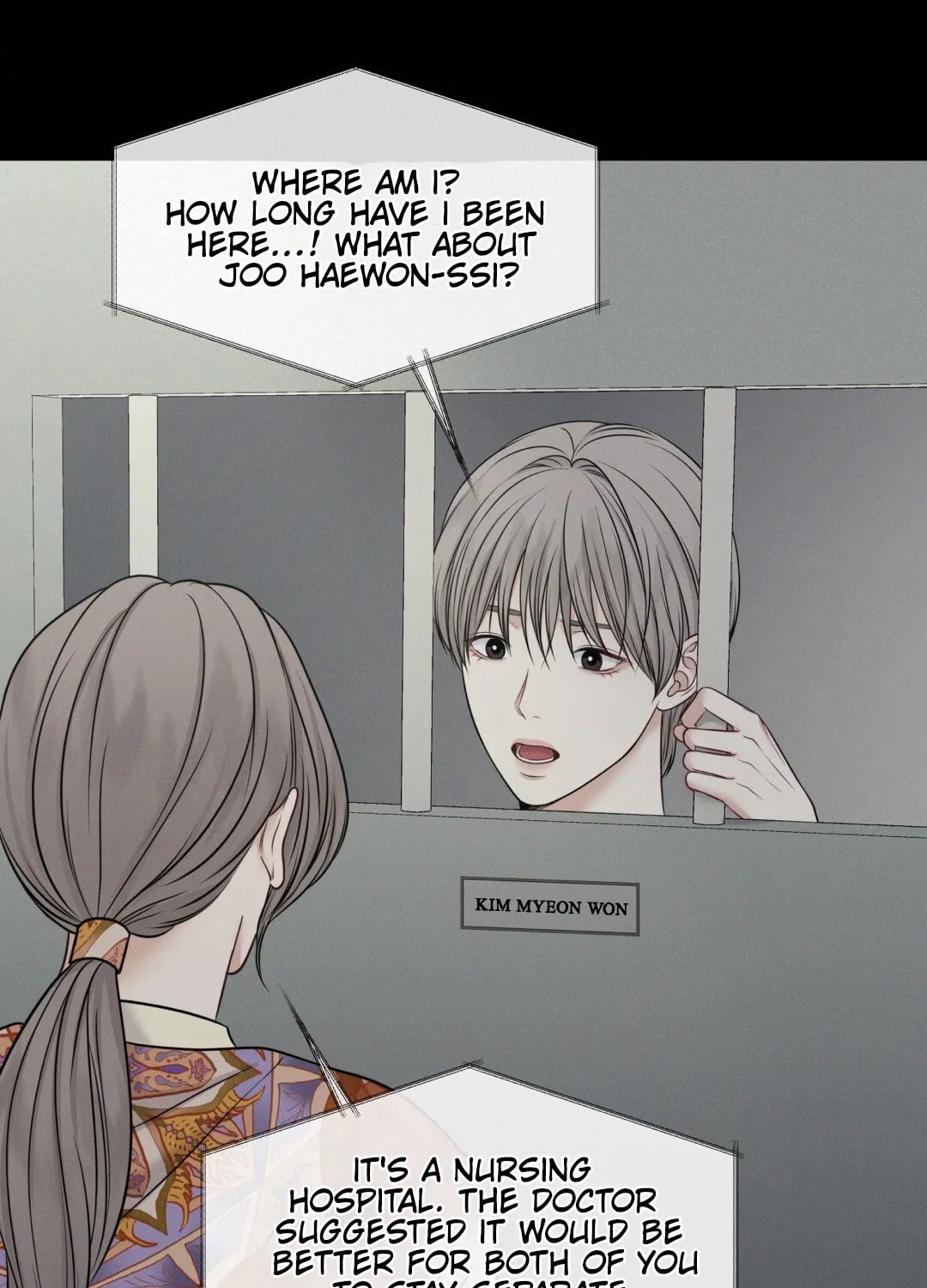 Read Macguffin chapter 25 image 14 on Lezhin