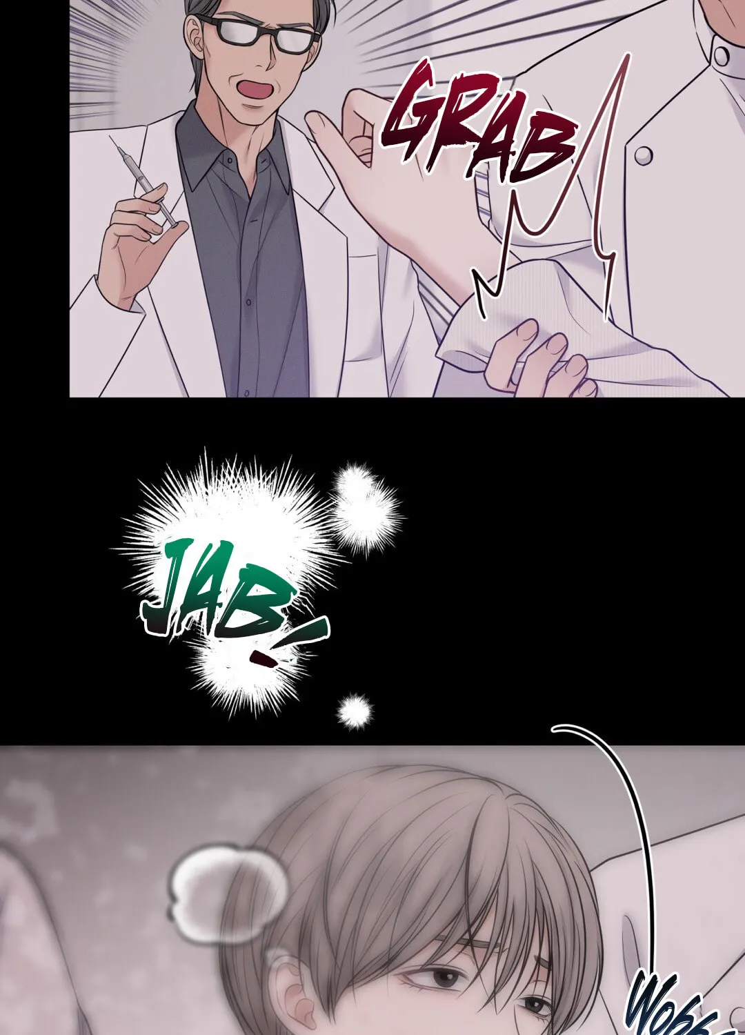 Read Macguffin chapter 25 image 24 on Lezhin