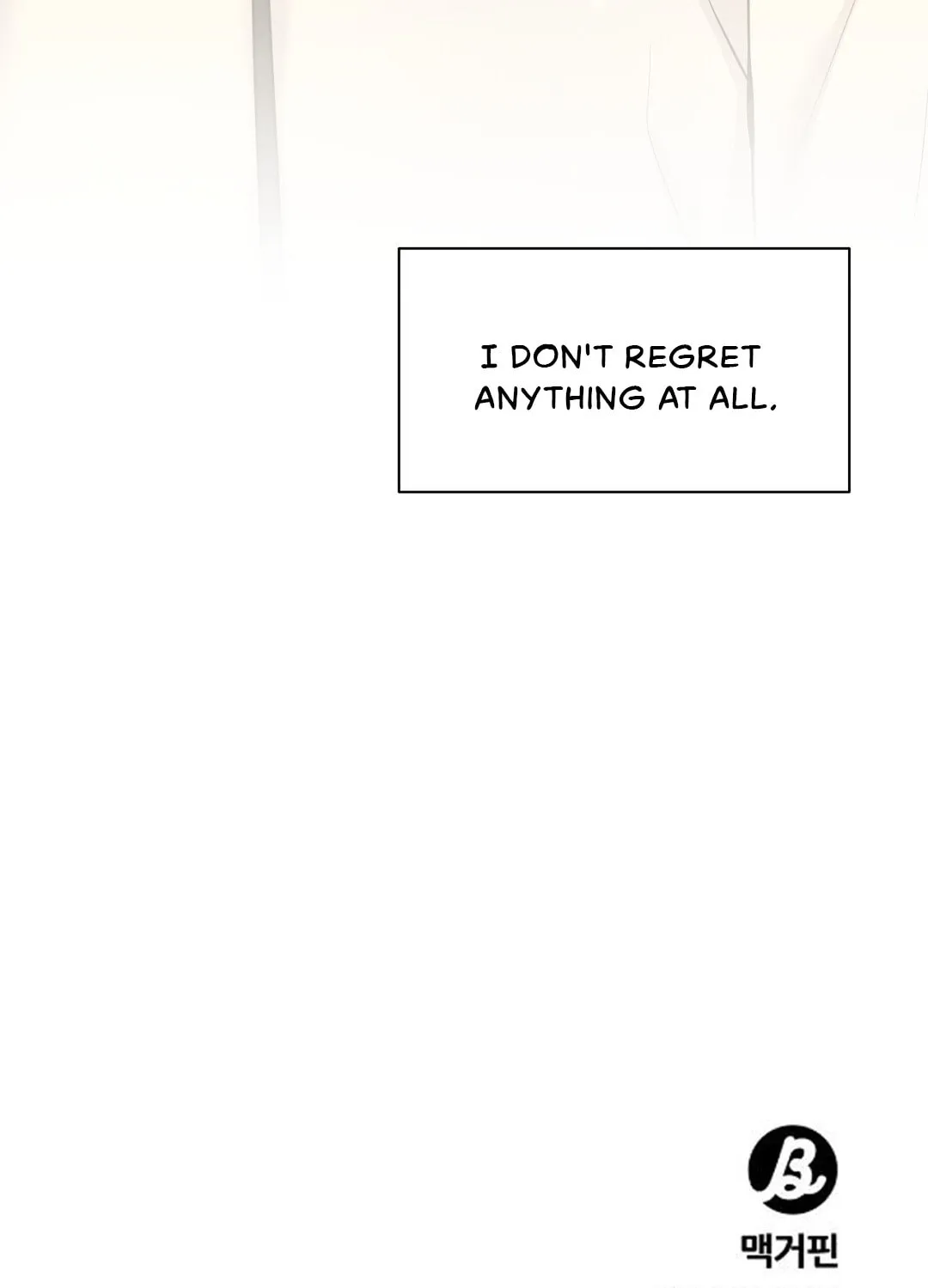 Read Macguffin chapter 29 image 121 on Lezhin