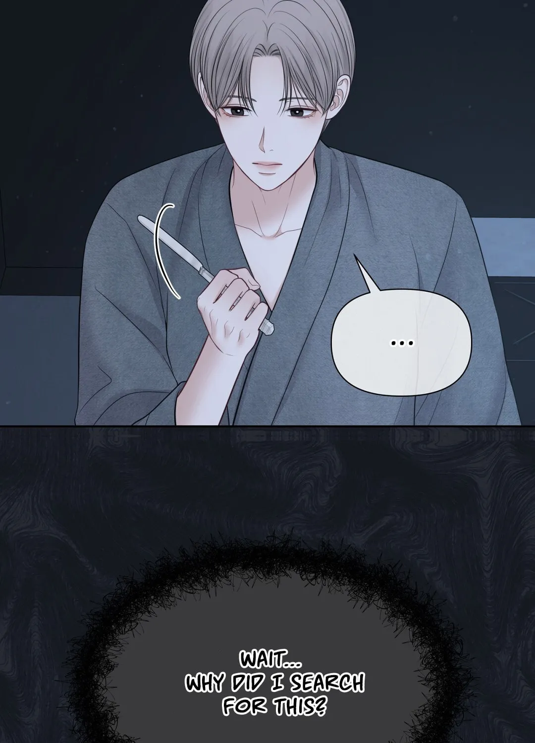Read Macguffin chapter 32 image 77 on Lezhin