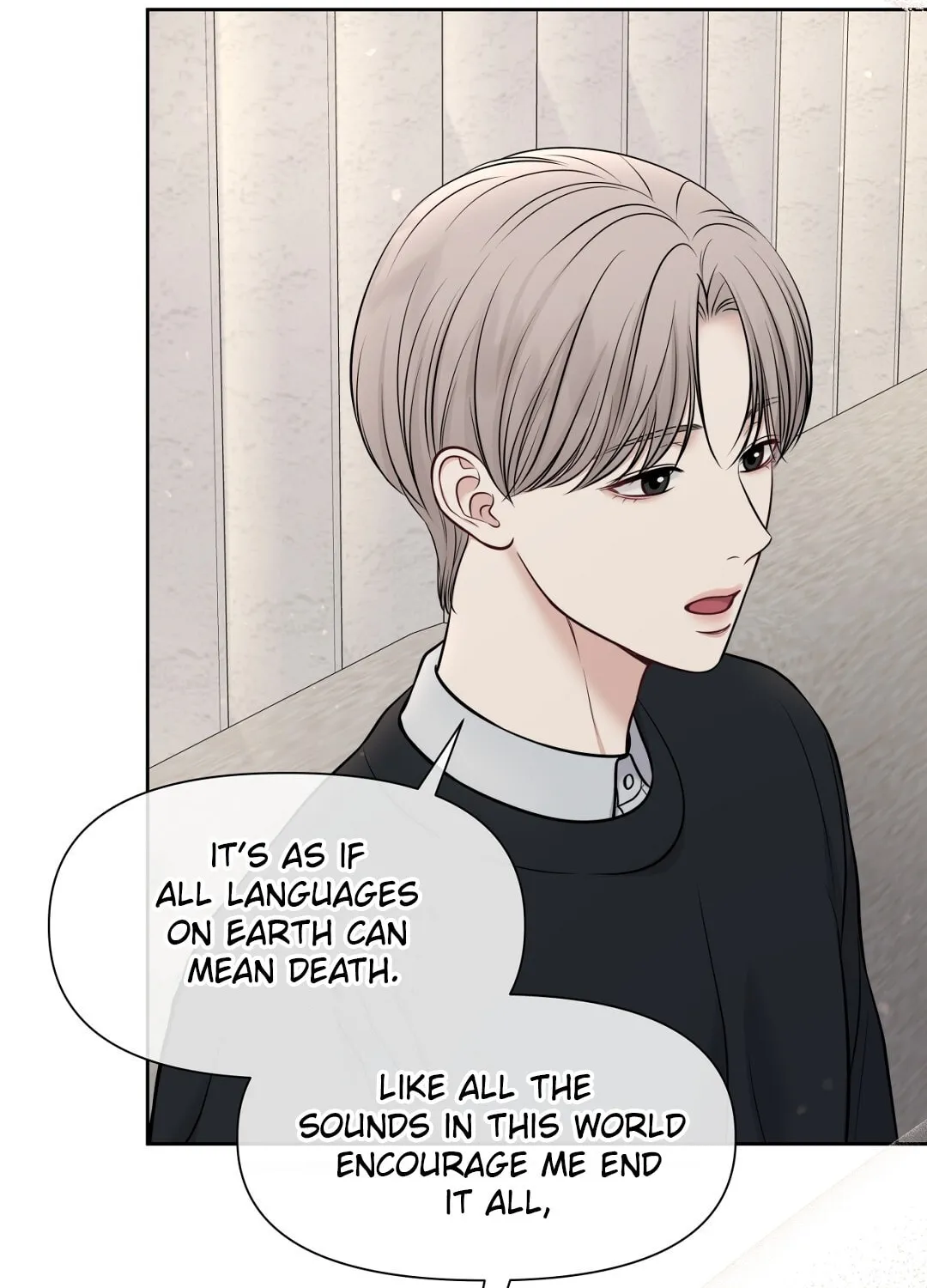 Read Macguffin chapter 33 image 3 on Lezhin