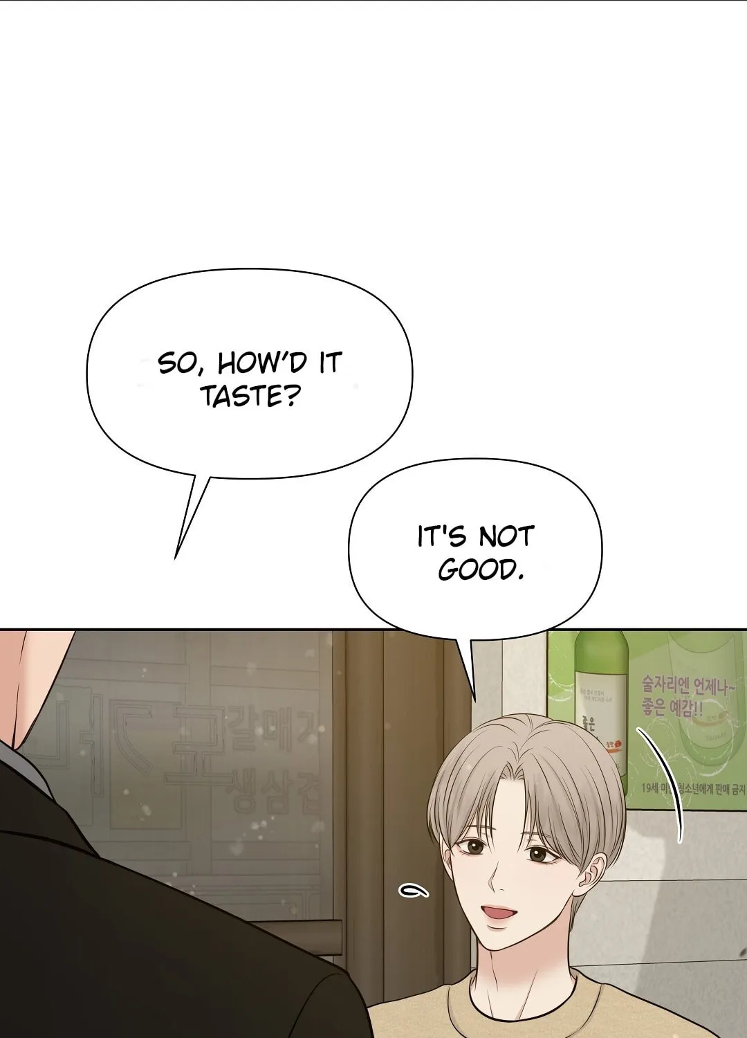 Read Macguffin chapter 34 image 106 on Lezhin