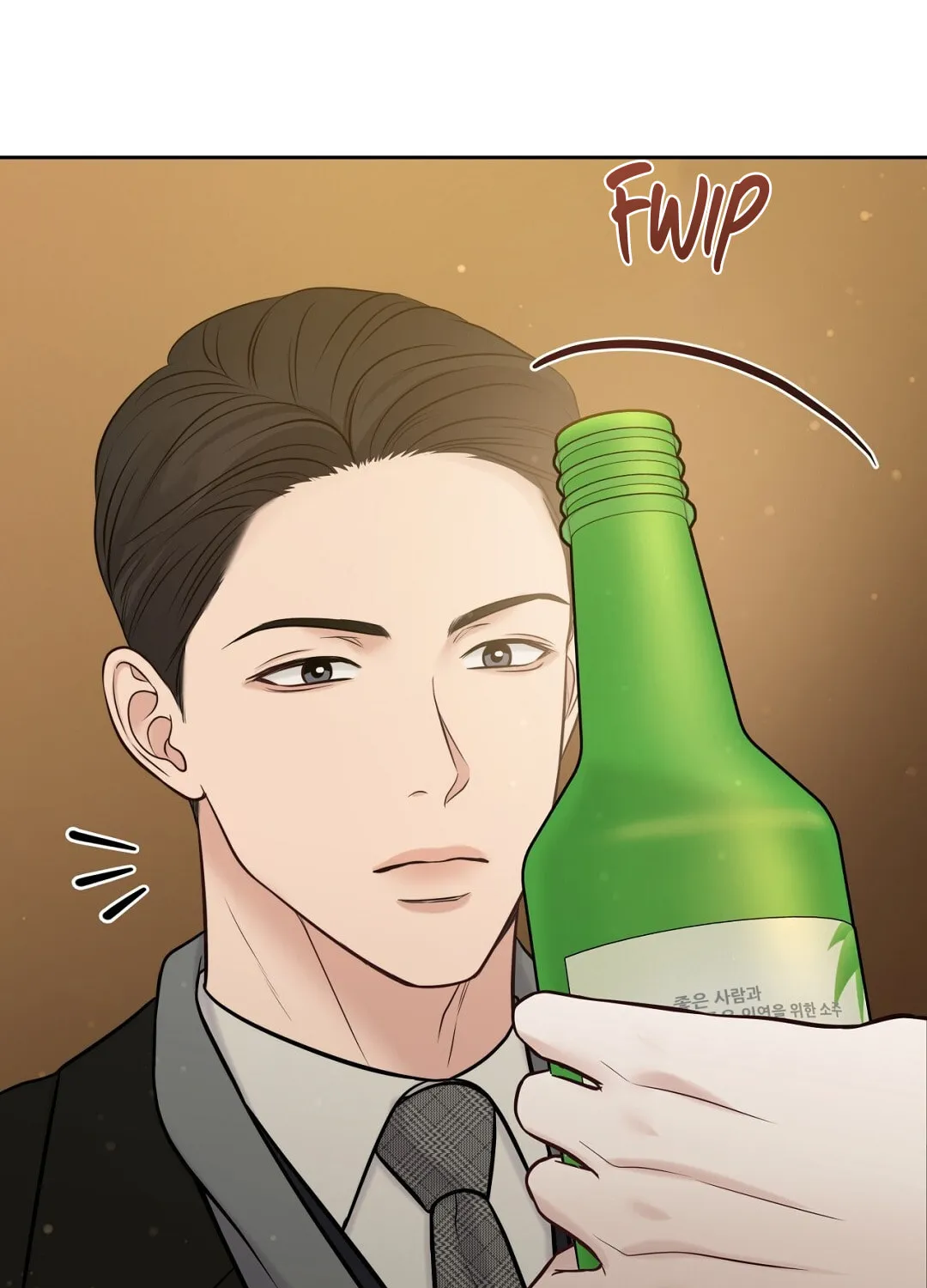 Read Macguffin chapter 34 image 113 on Lezhin