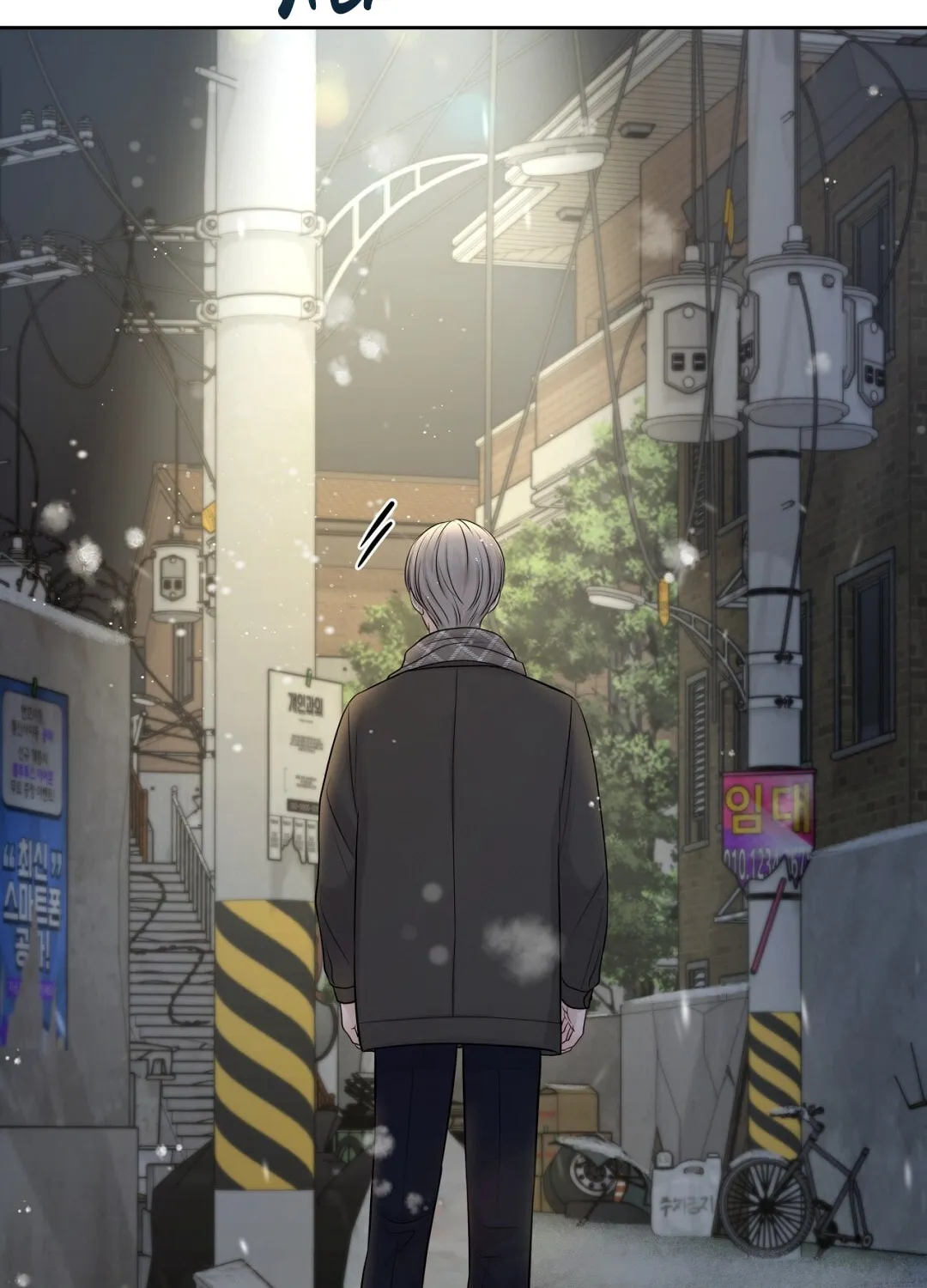 Read Macguffin chapter 34 image 25 on Lezhin