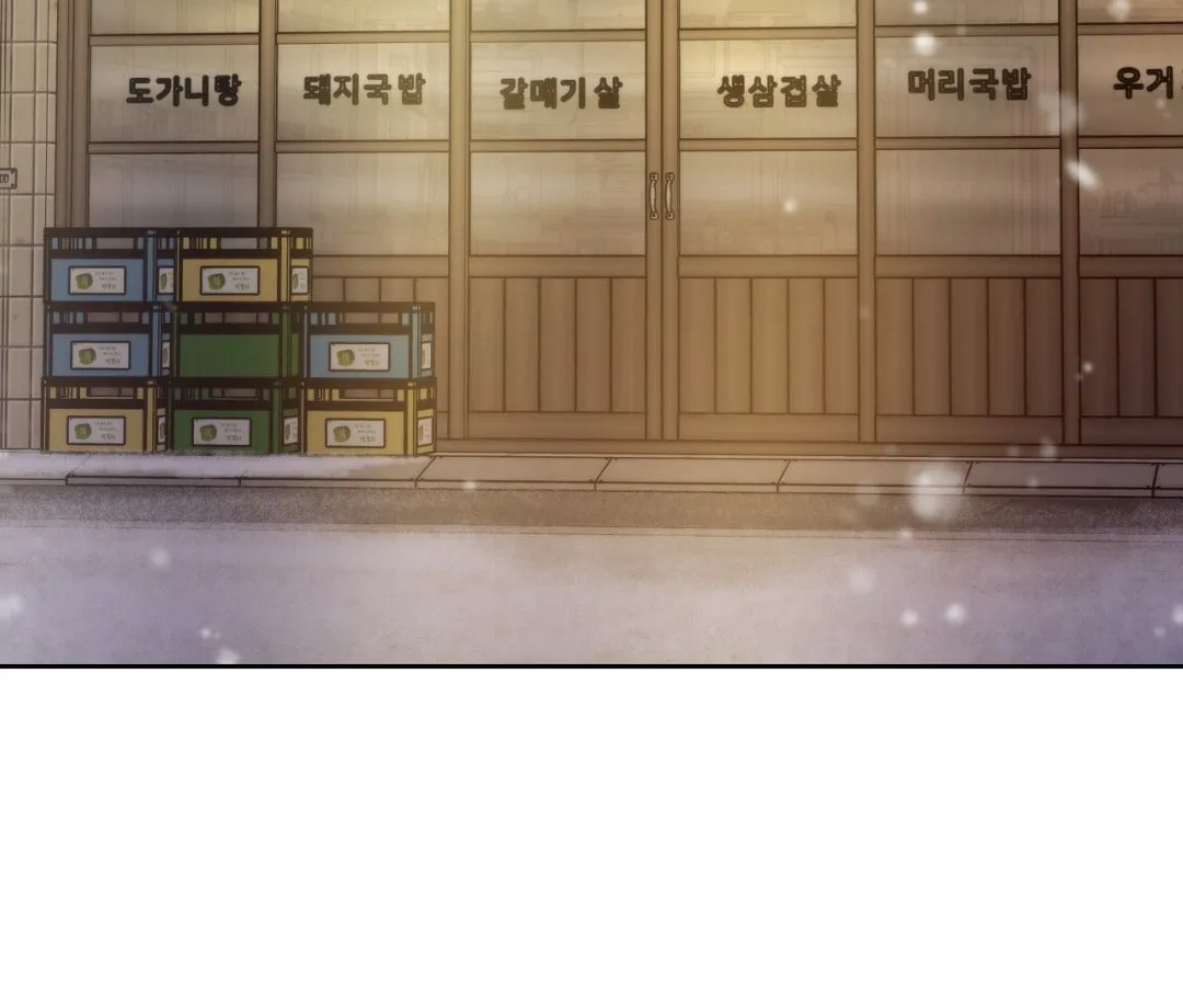Read Macguffin chapter 34 image 35 on Lezhin