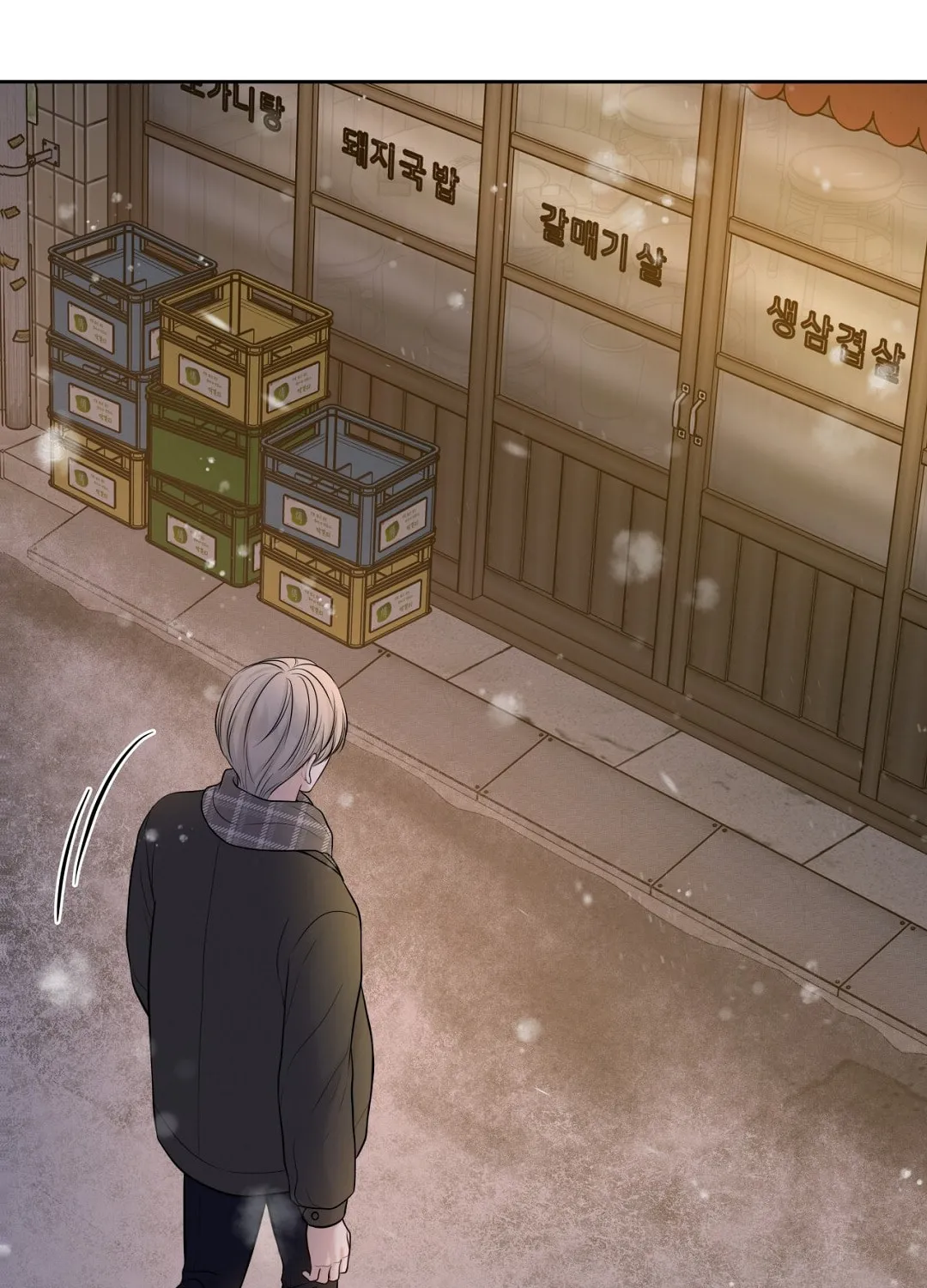 Read Macguffin chapter 34 image 36 on Lezhin