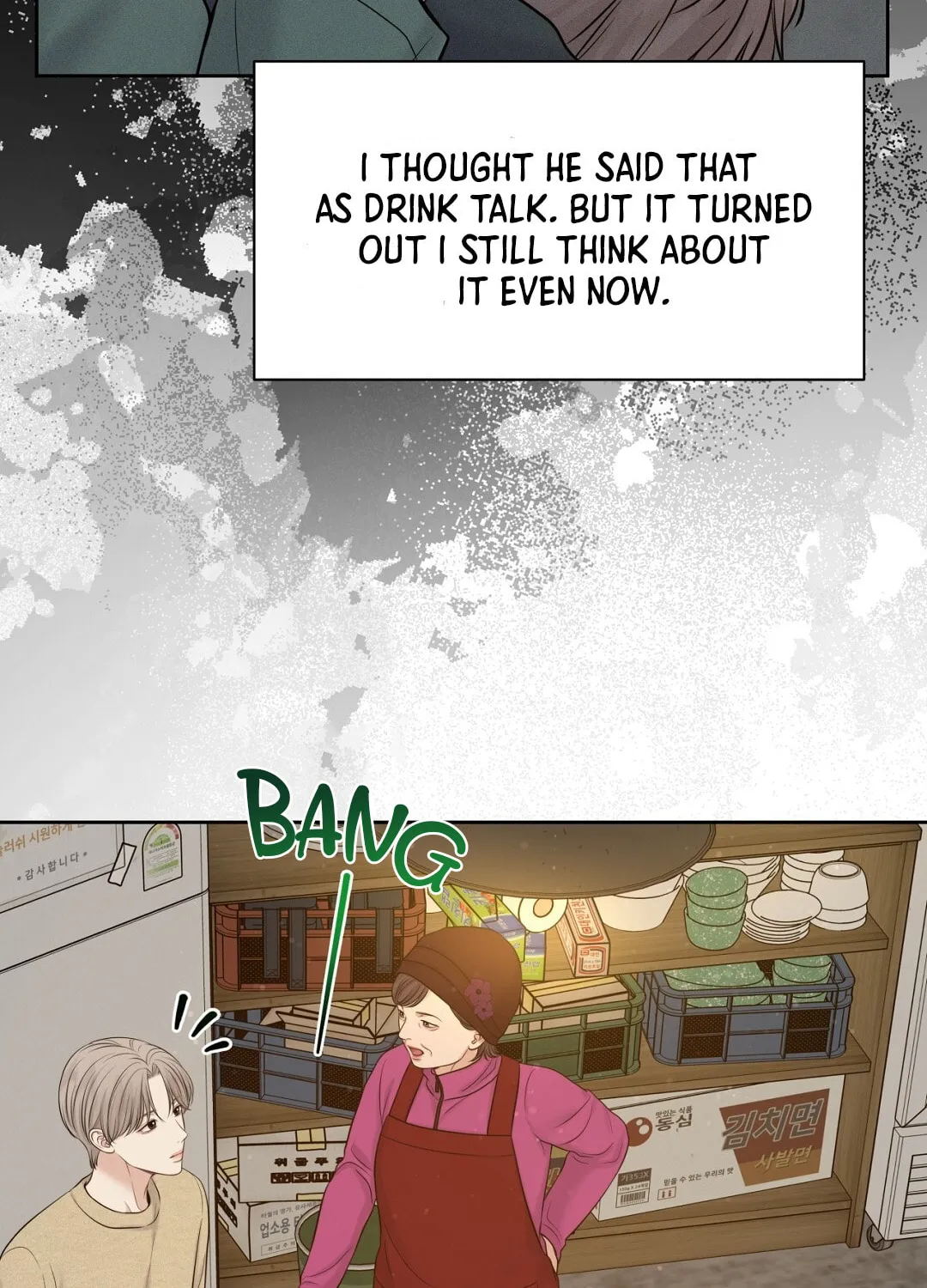 Read Macguffin chapter 34 image 54 on Lezhin