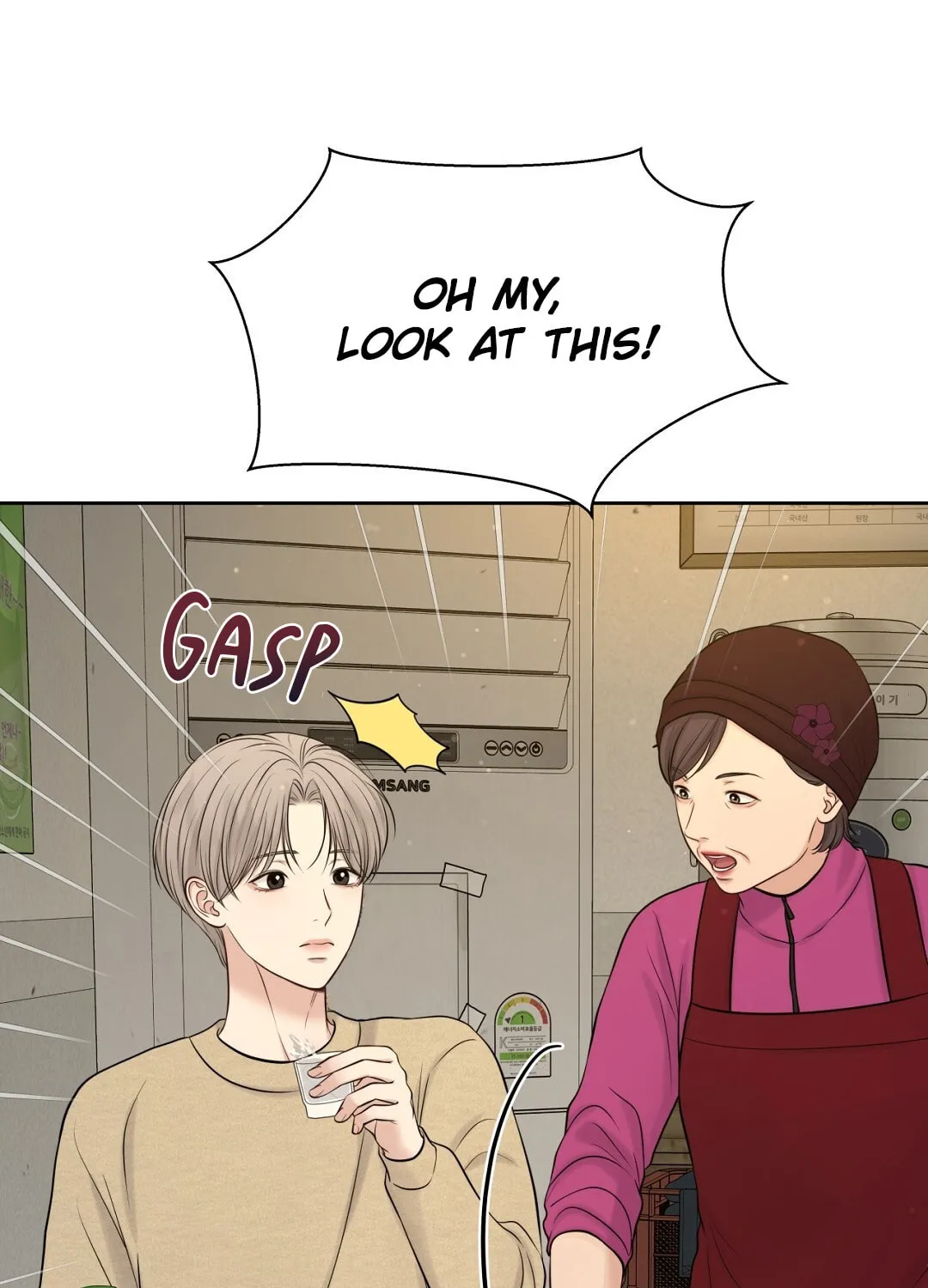 Read Macguffin chapter 34 image 61 on Lezhin