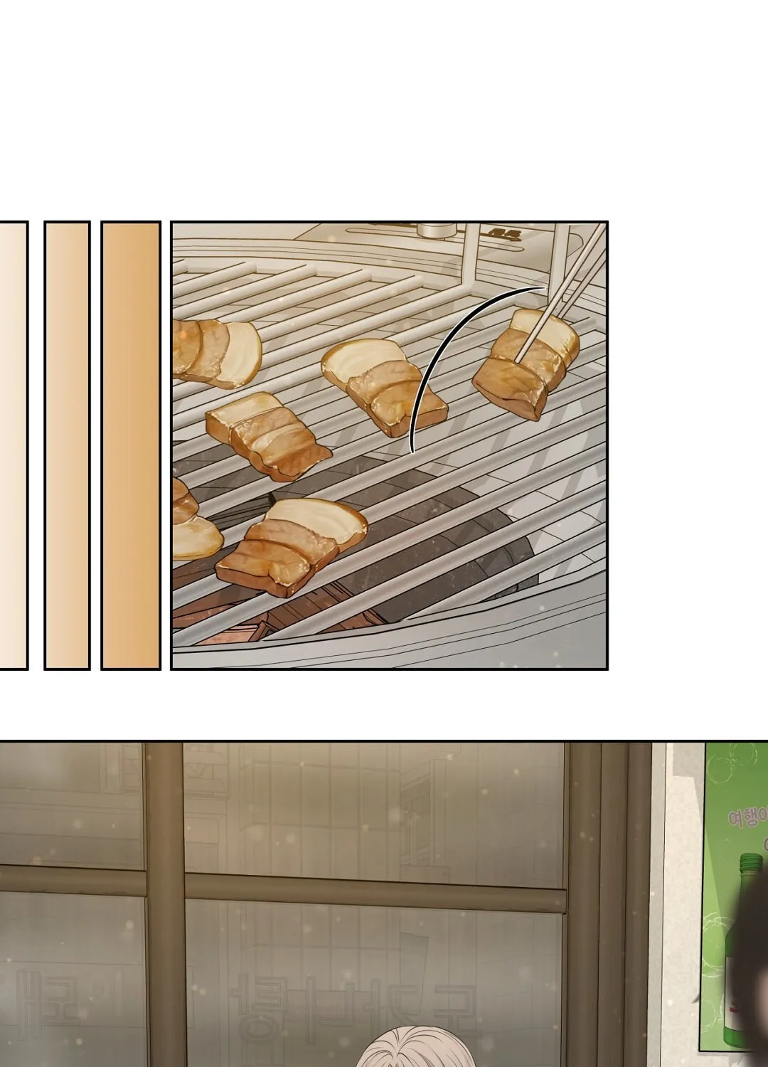 Read Macguffin chapter 34 image 89 on Lezhin
